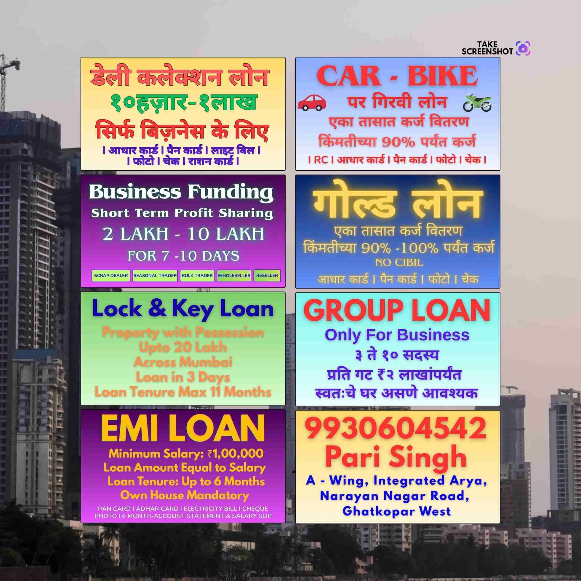 emi loan near bus depot in goregaon east banner