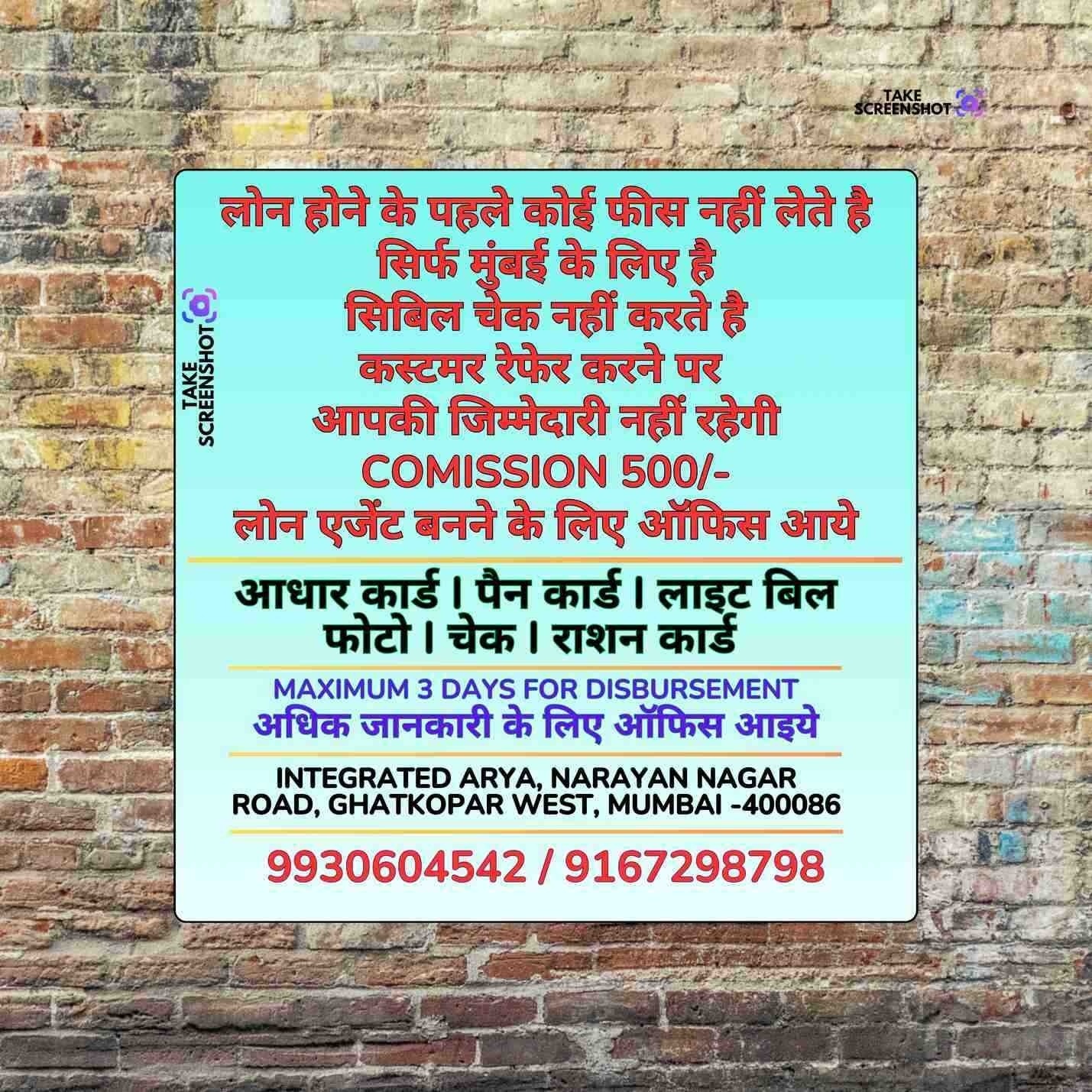 business funding in mindspace banner