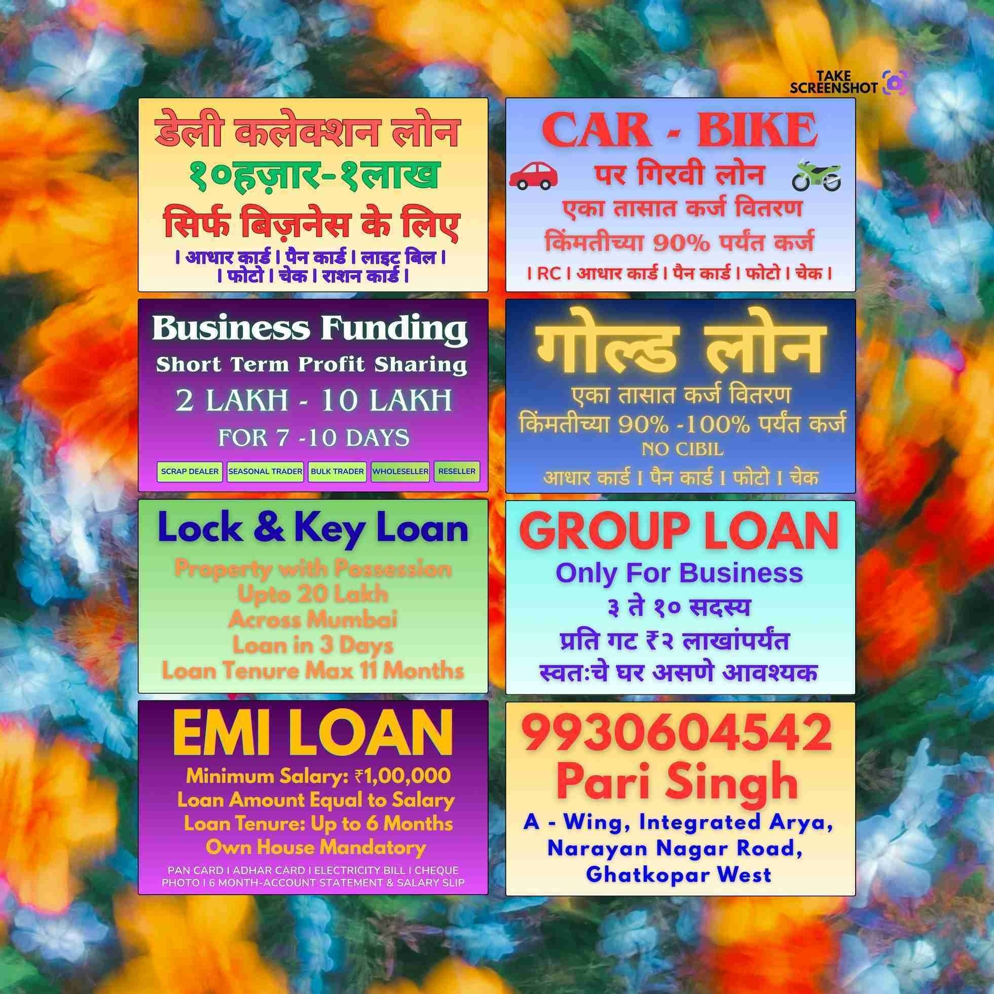 salary loan near vikhroli west hospital banner