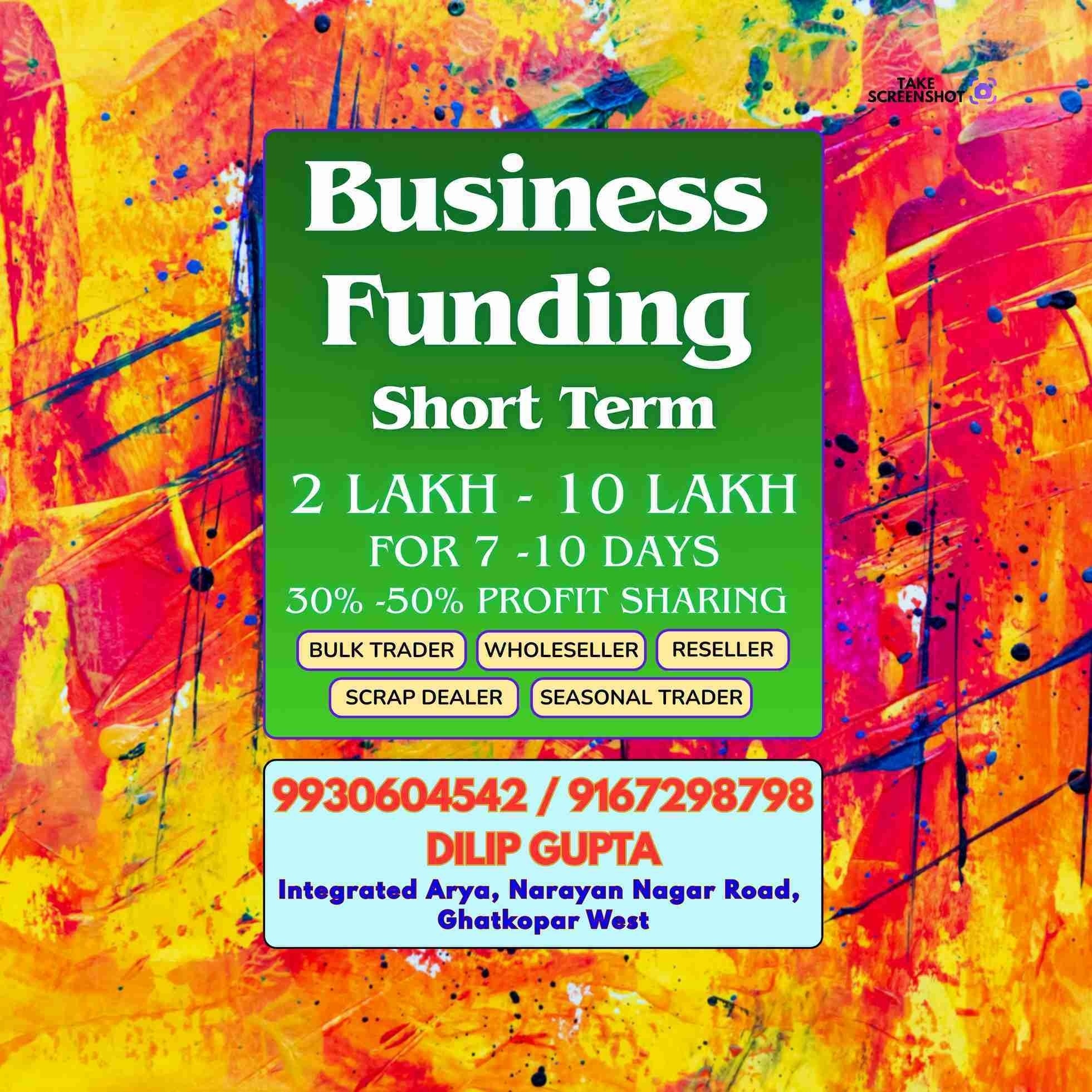 business funding in chitra cinema