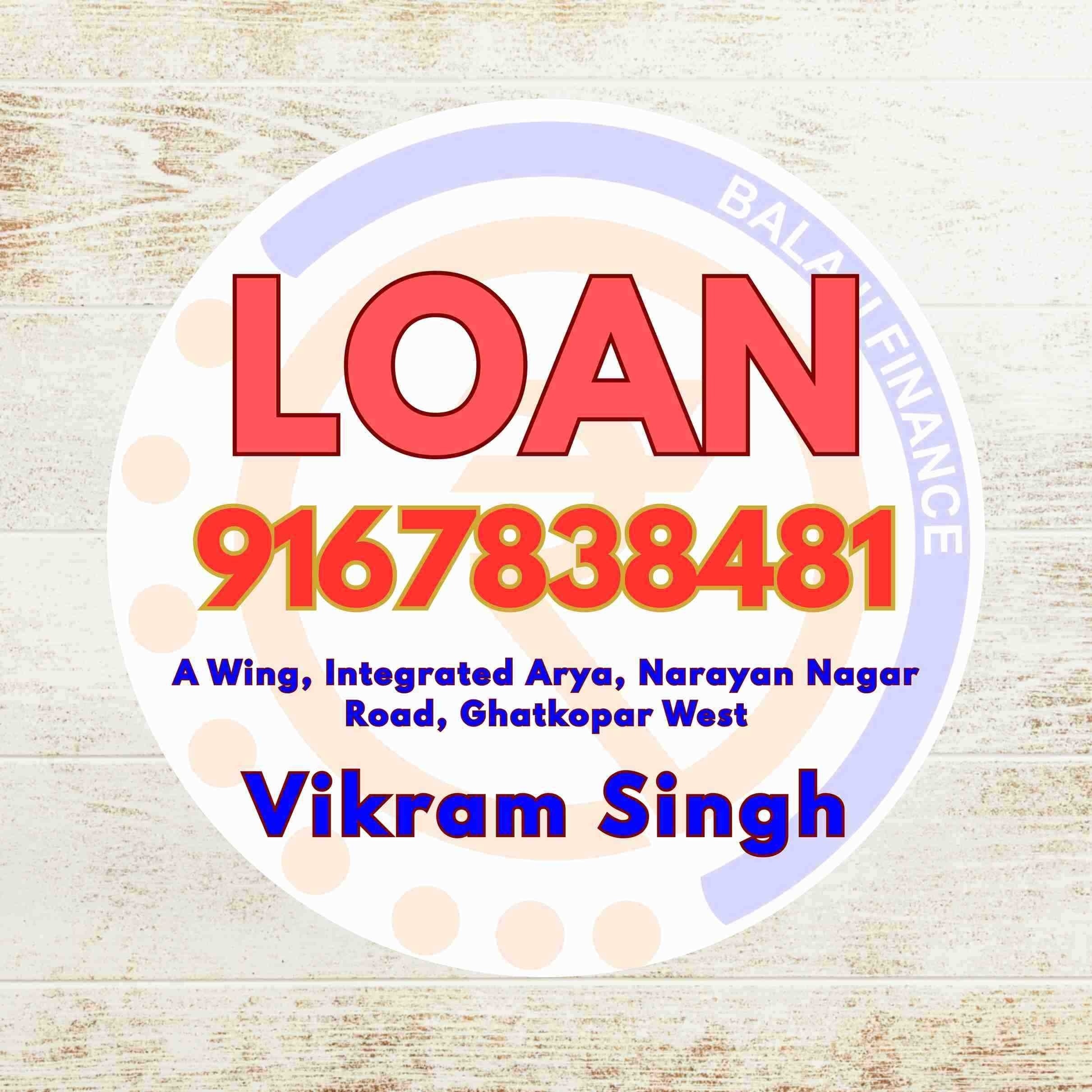 business funding in devidayal road