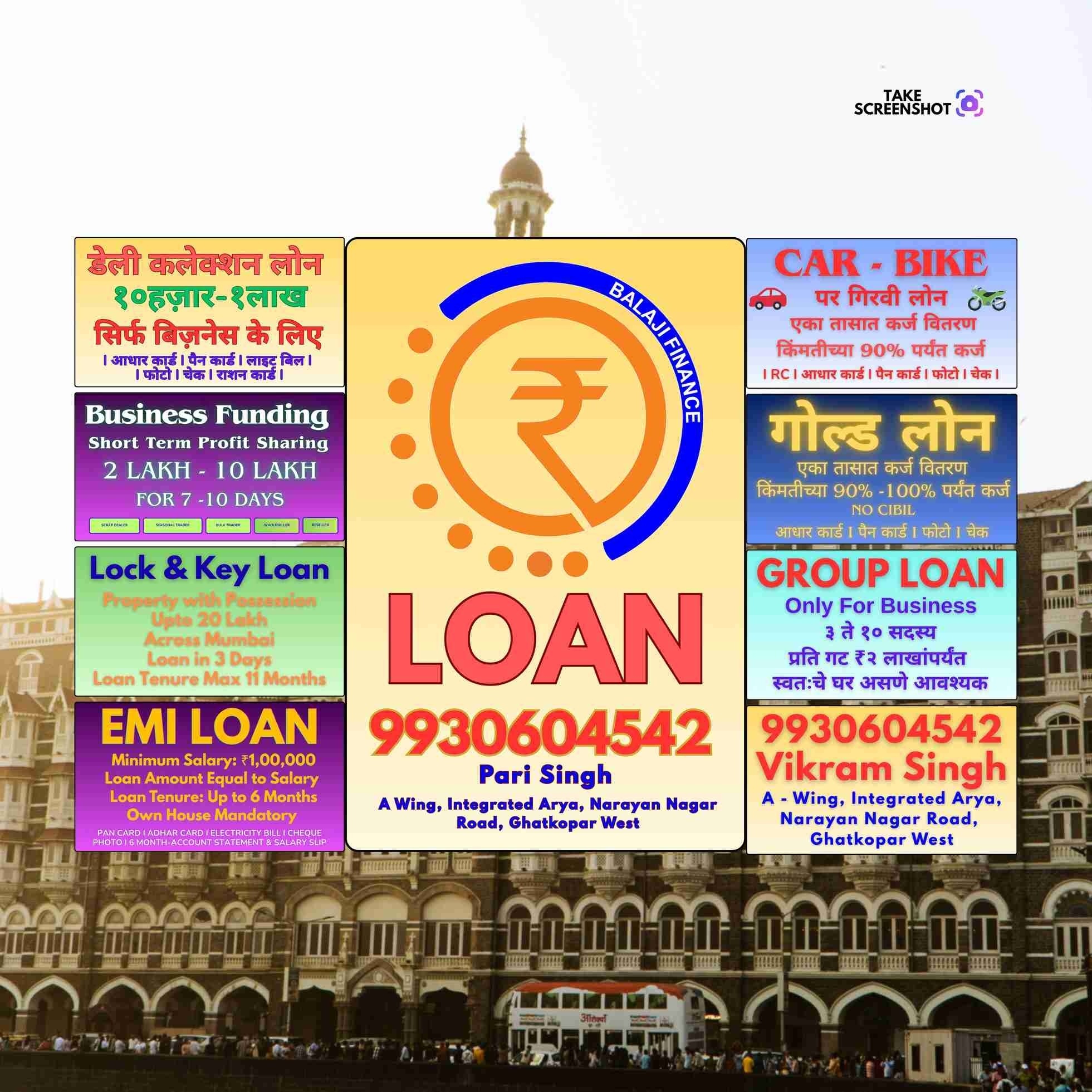 pan card loan near tilak nagar market banner