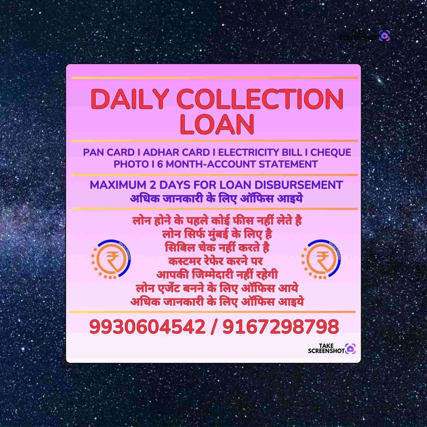 finance company in kurla camp banner