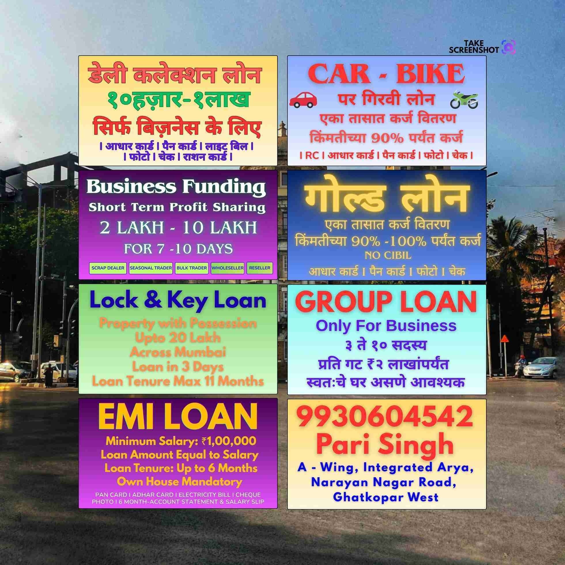 private finance wala in malvani banner