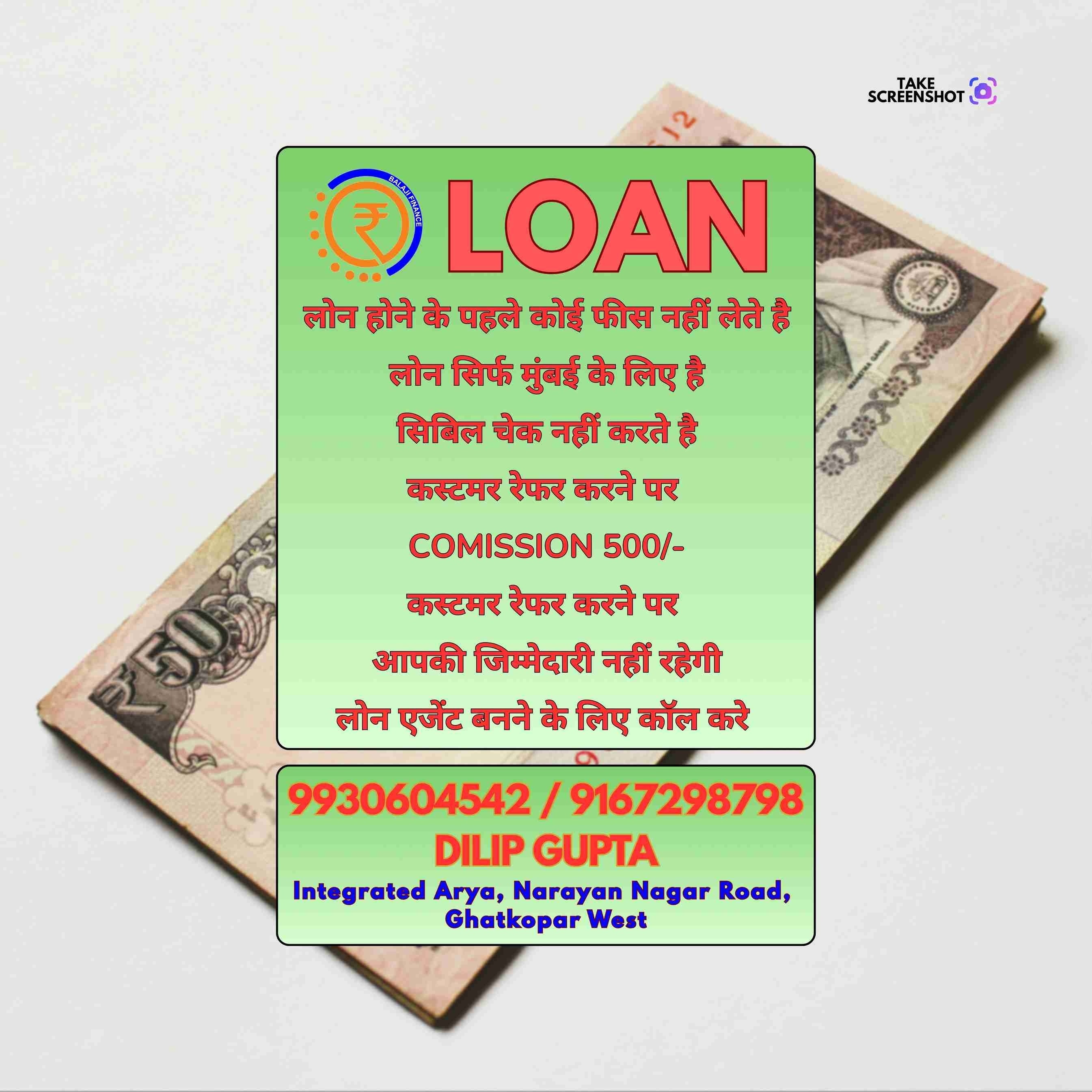 loan ka office in linking road banner