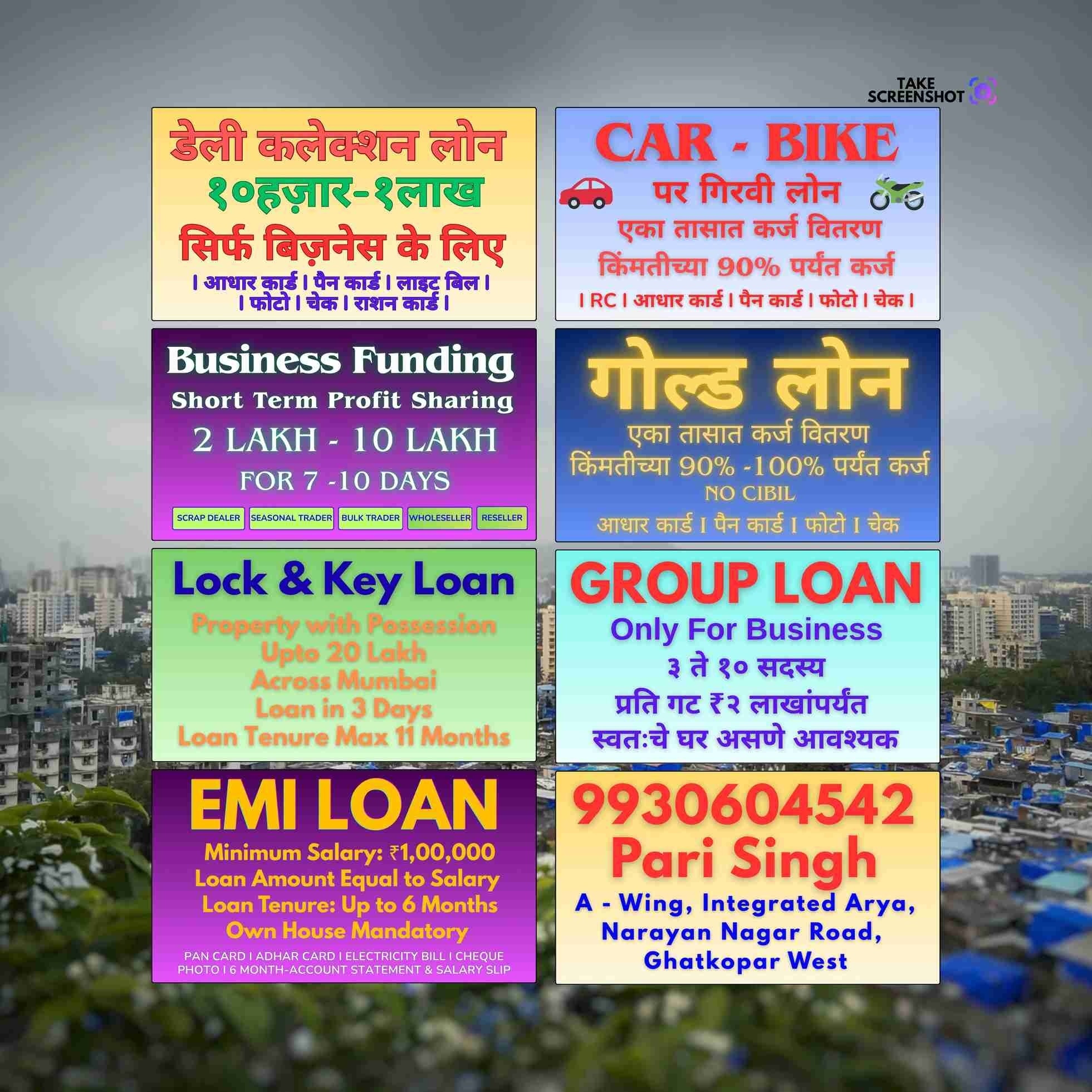 wholesale business loan near andheri west railway station banner