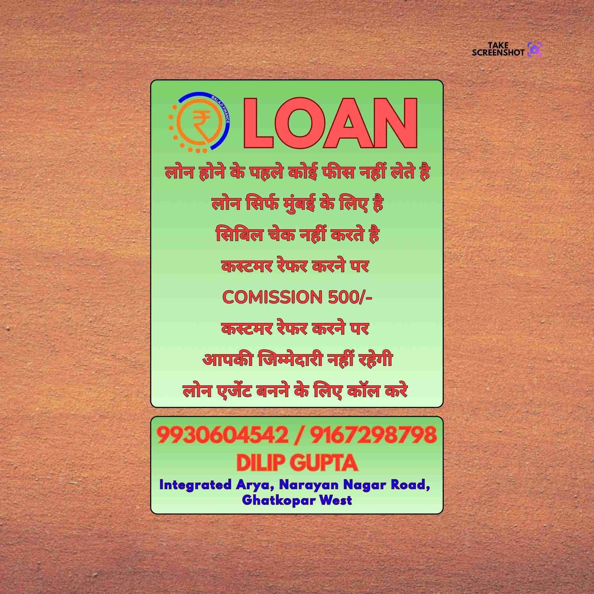 gold pe loan in model town banner