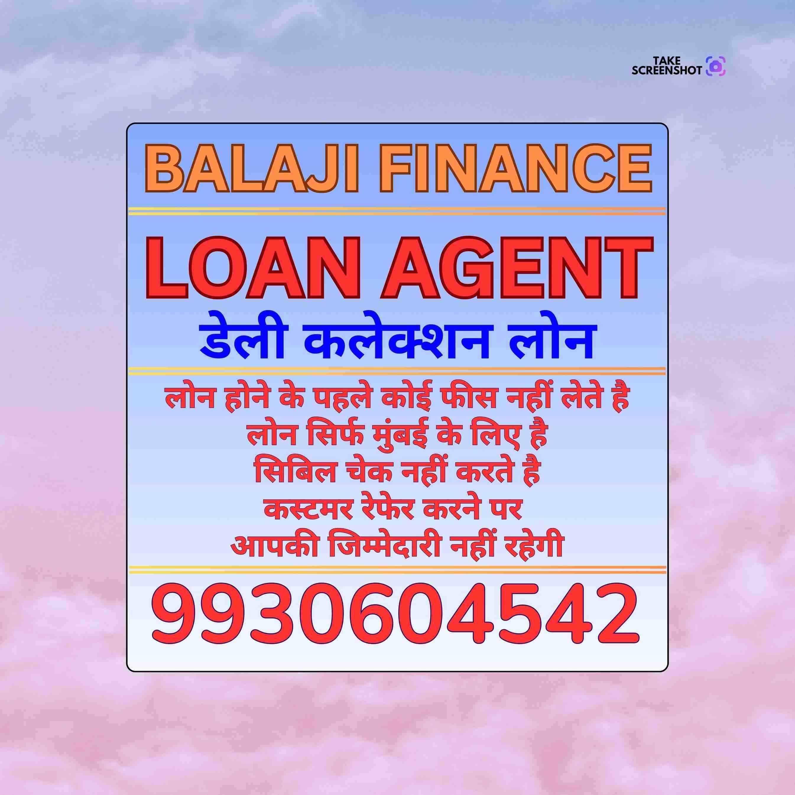 finance company near koliwada banner