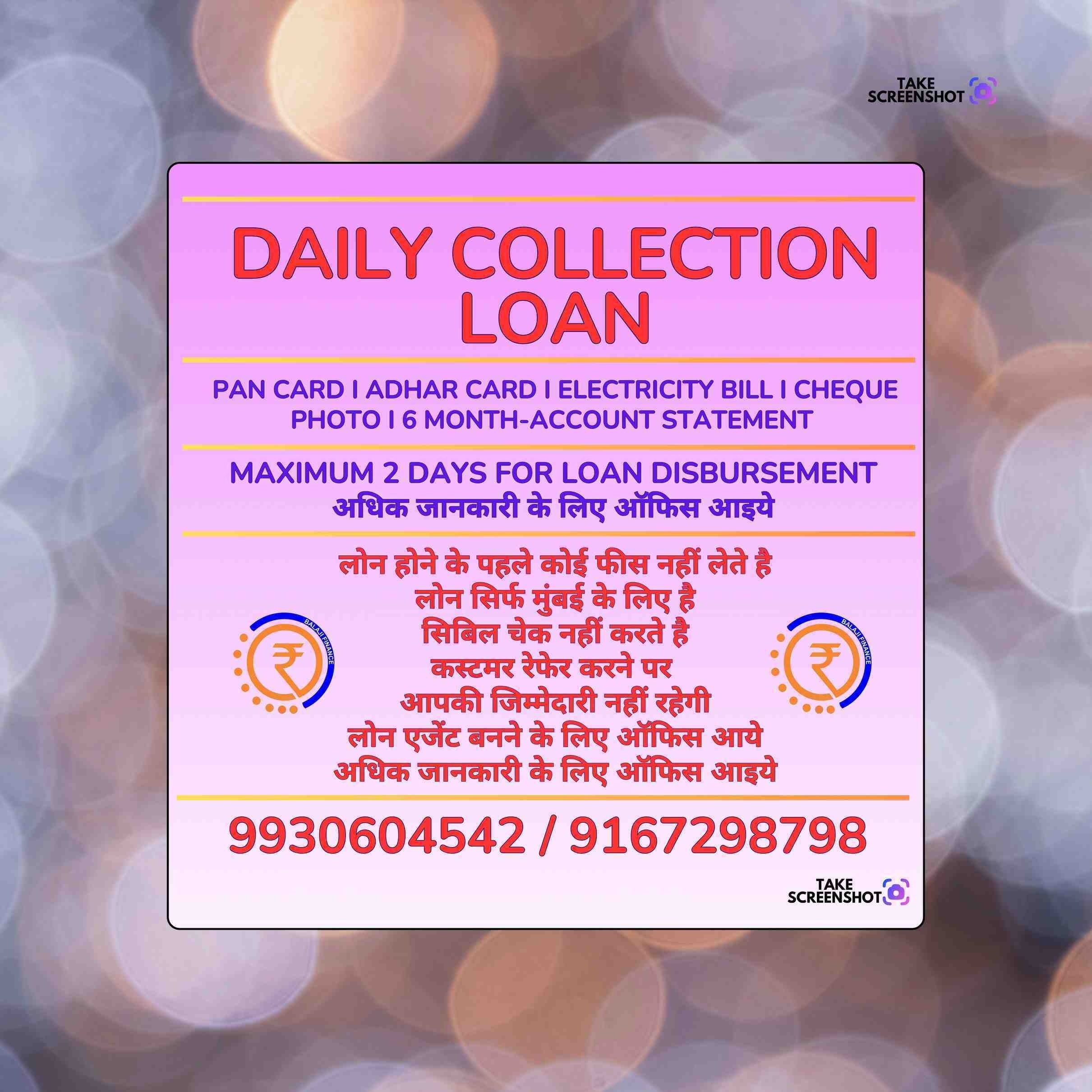 private finance near malad banner