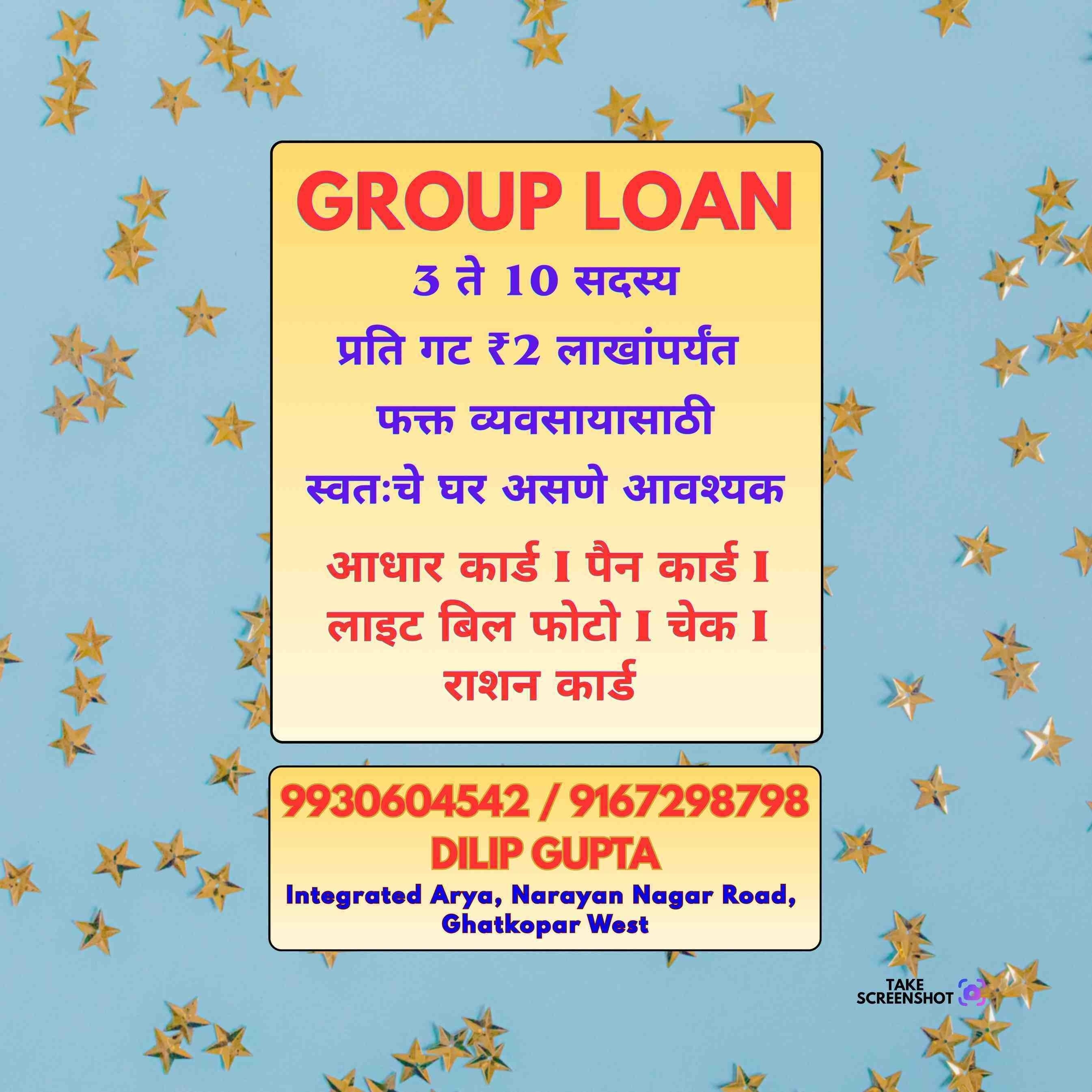 loan near santacruz banner