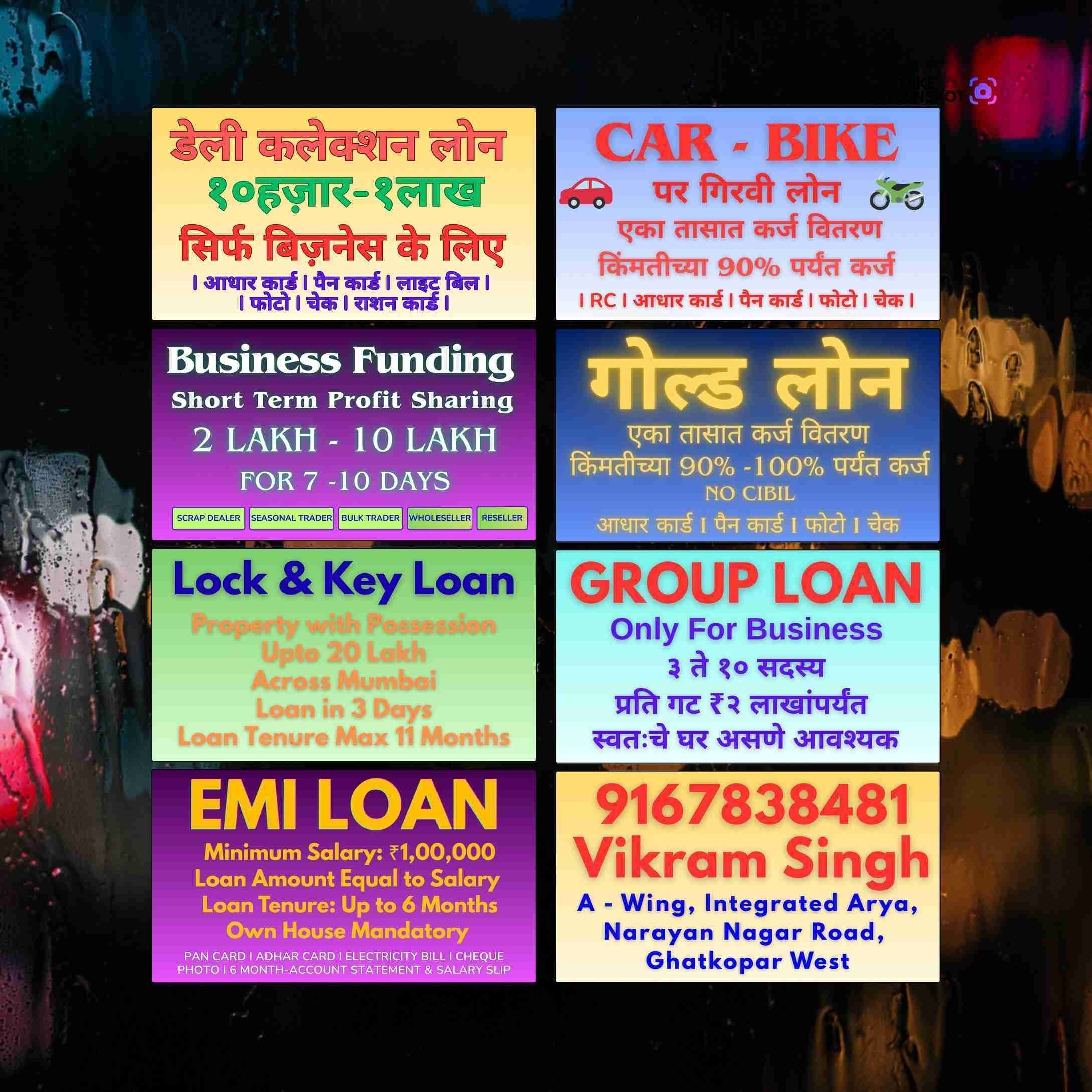 finance company near mulund banner