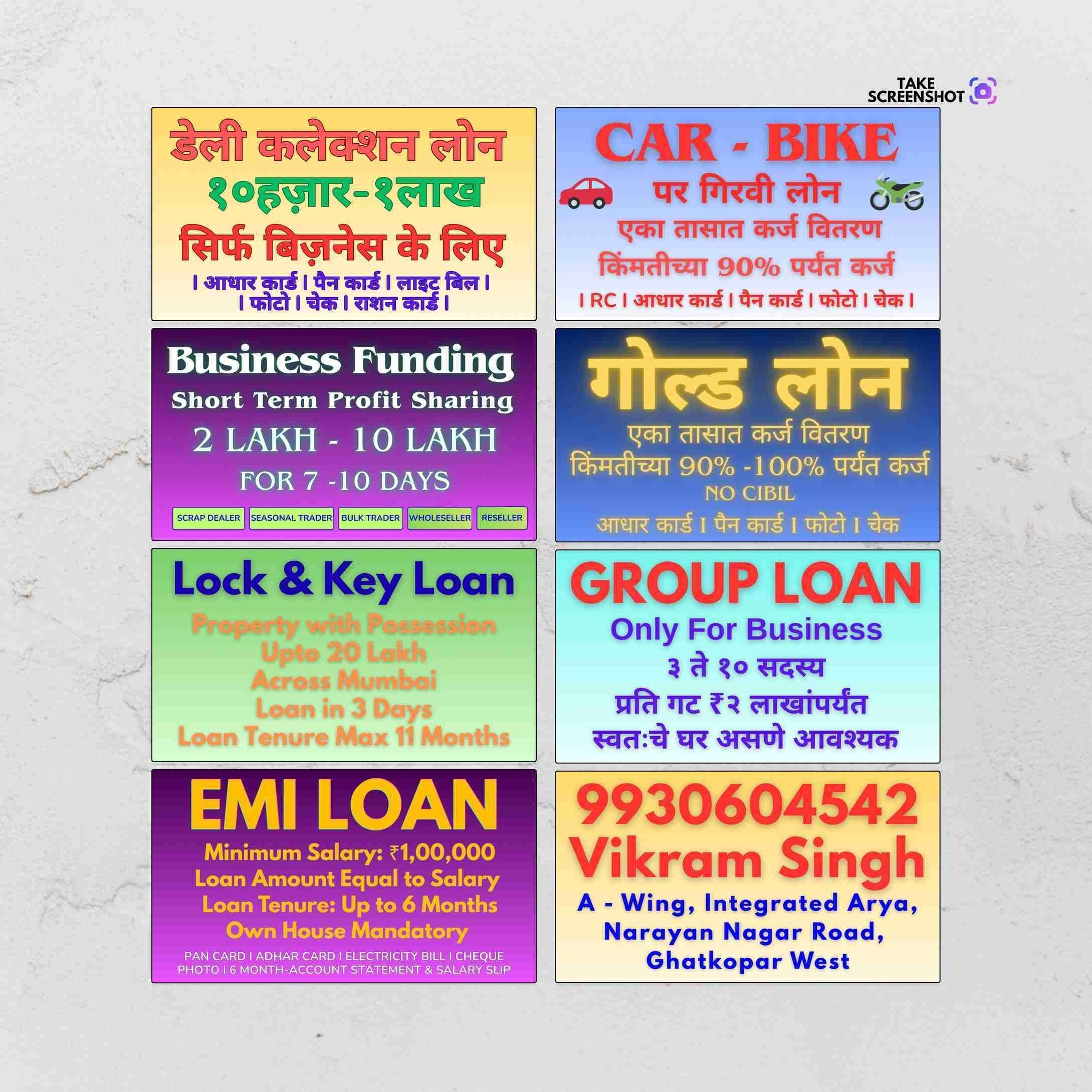 private finance wala in collector colony banner