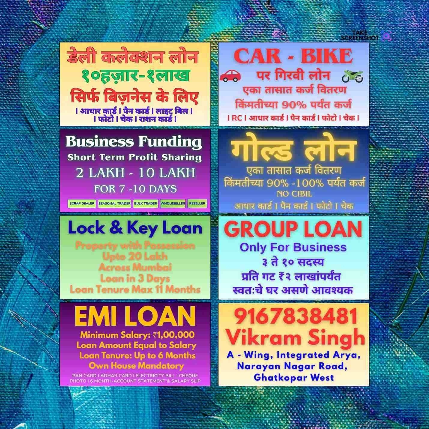 dhandha loan near industrial area in kurla east
