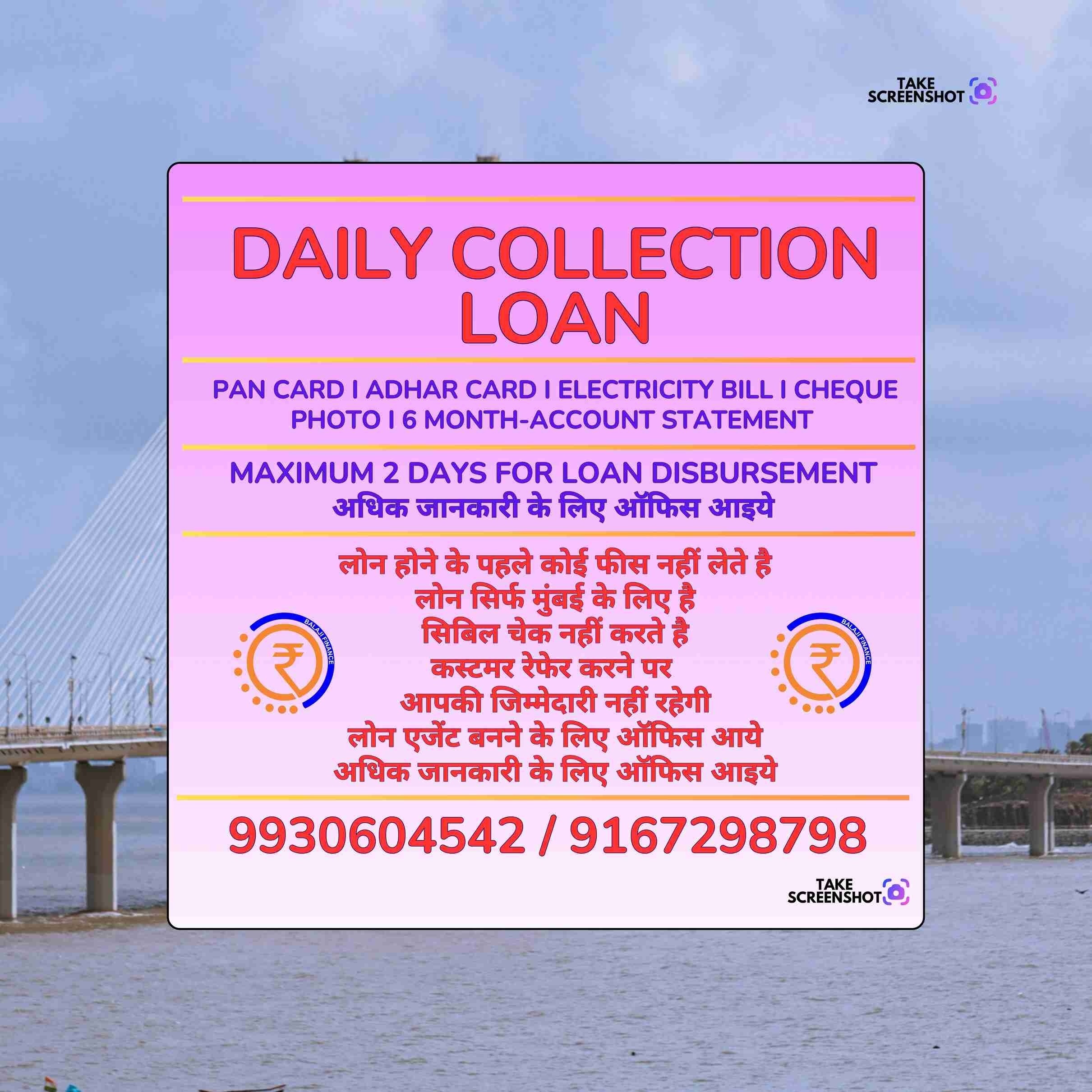 business funding in bandra kurla complex banner