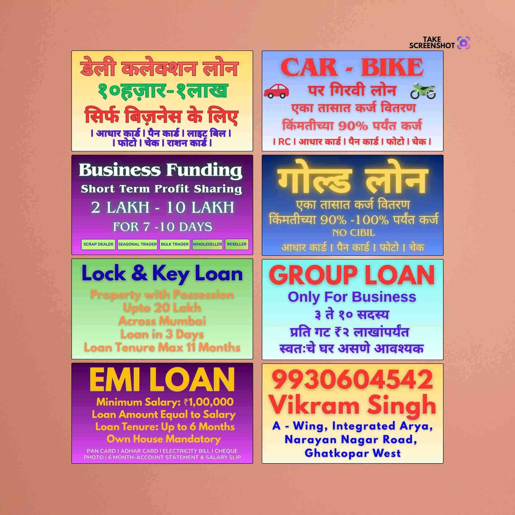 daily collection loan in behram baug banner