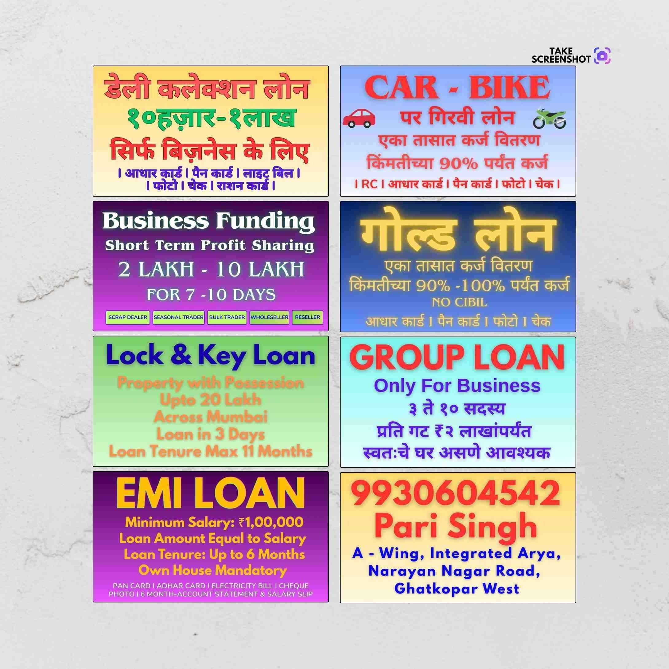 vyaj pe paisa in behram baug banner