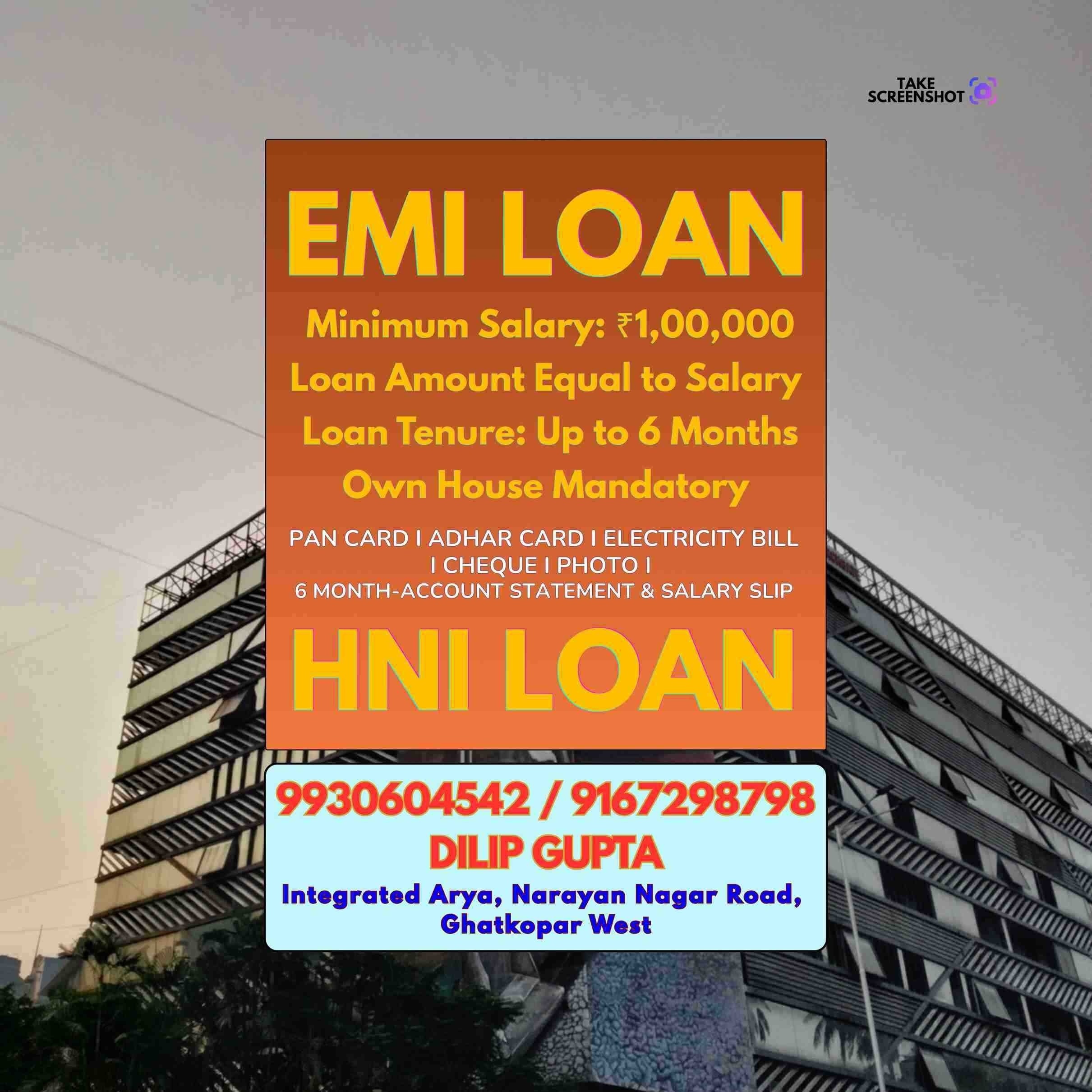 emergency loan in tagore nagar banner