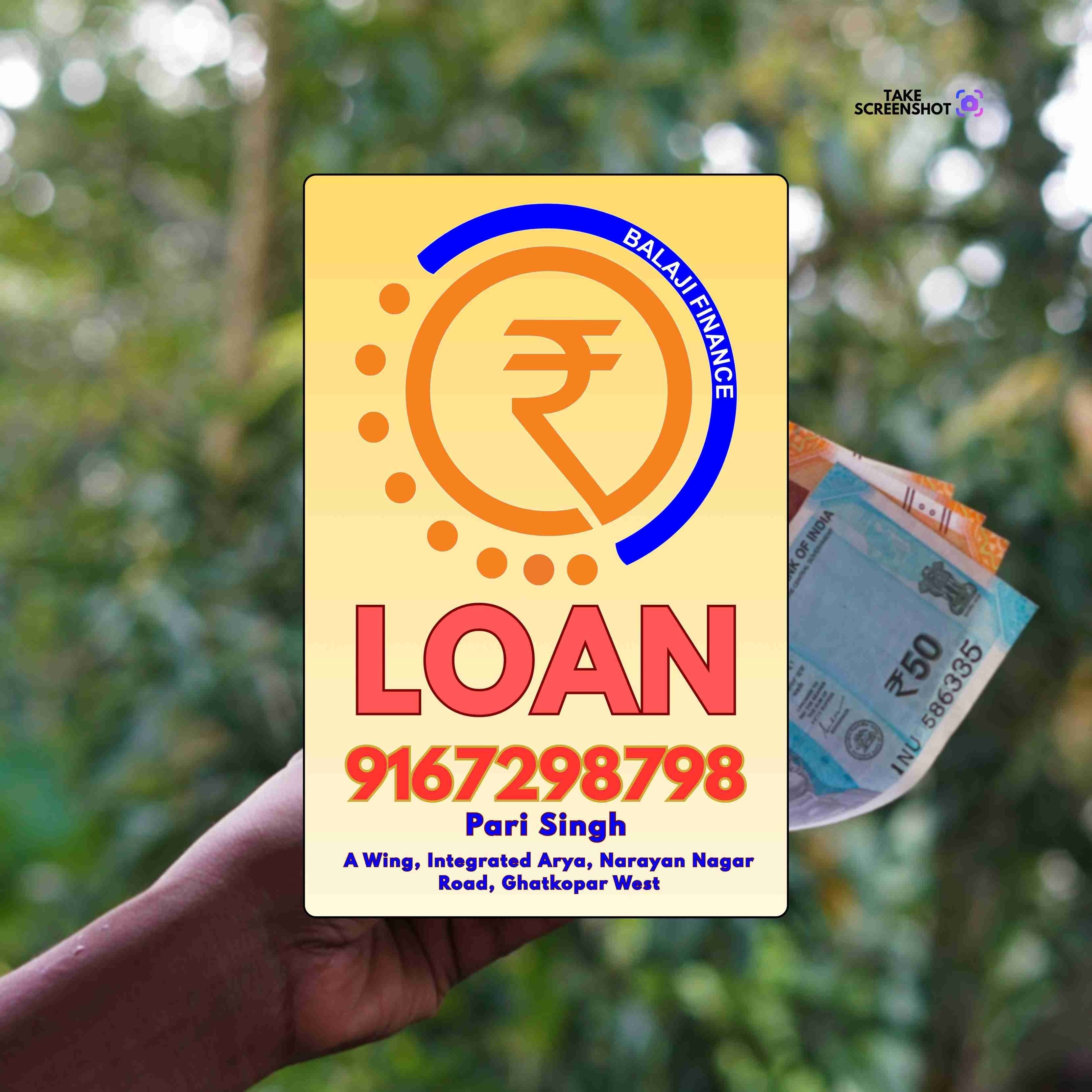 business funding near bhandup complex