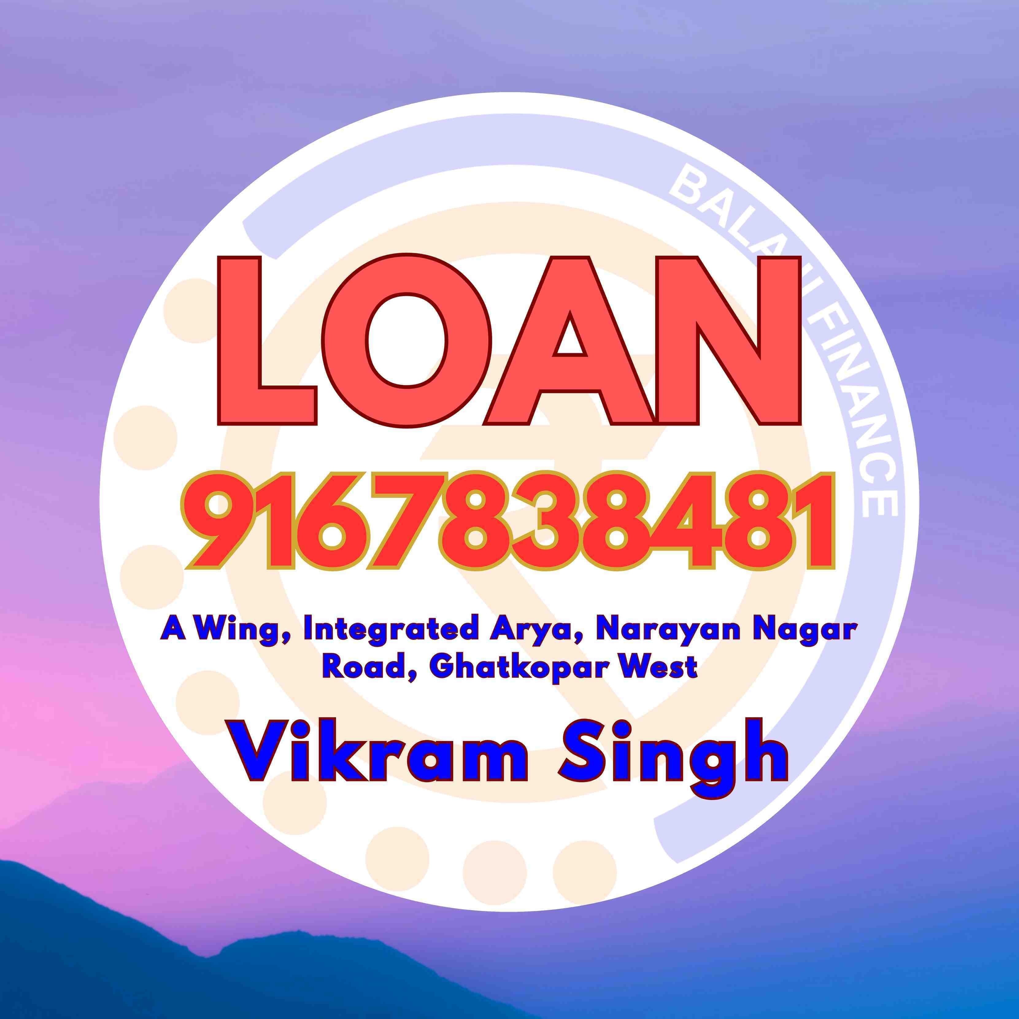 loan near liberty garden banner