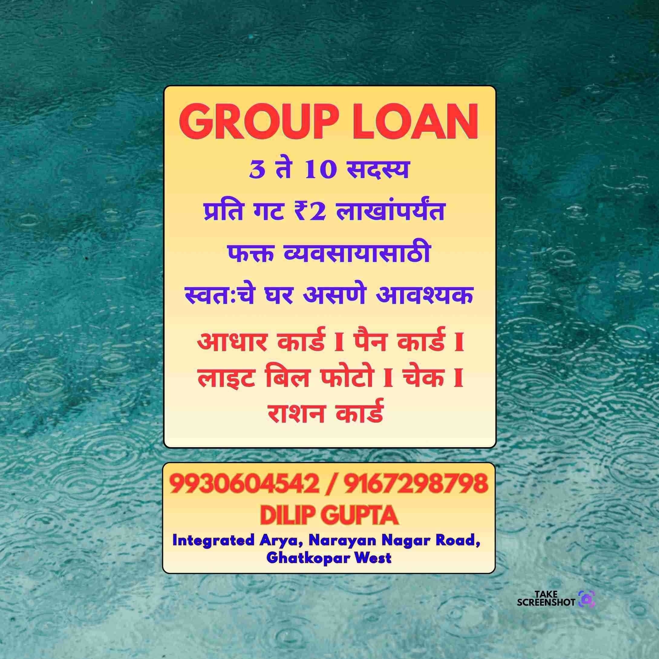 karz chahiye in military road banner