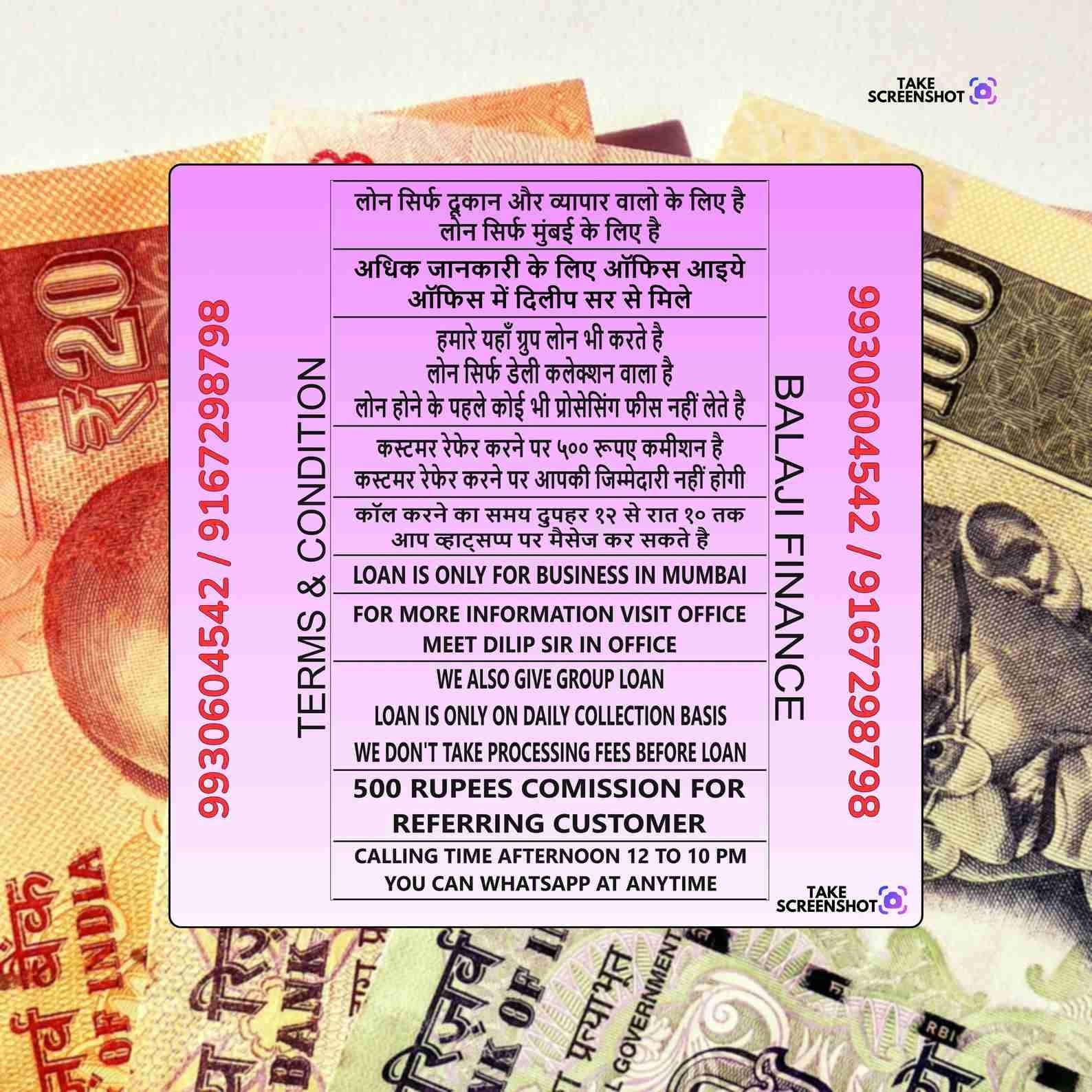 loan near lokhandwala banner