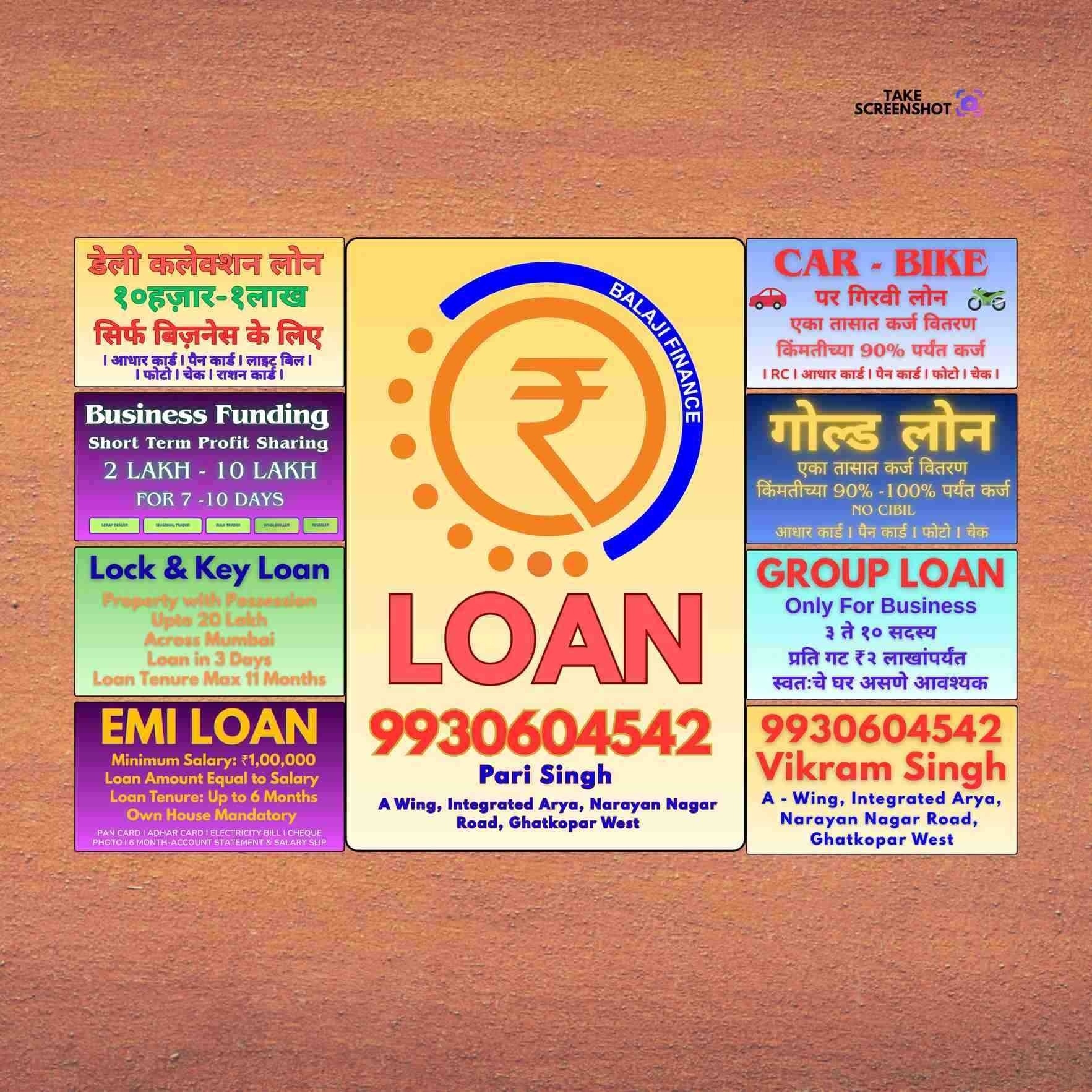 loan ka office near dindoshi banner