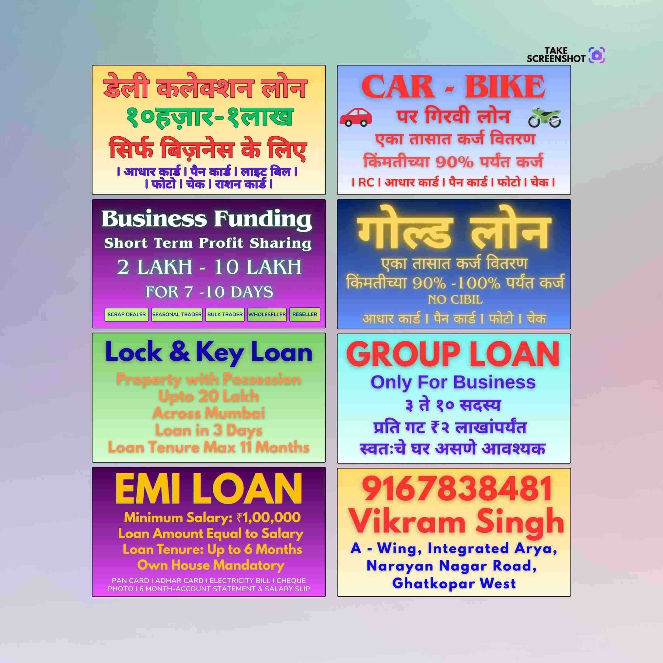 finance company near hiranandani gardens banner
