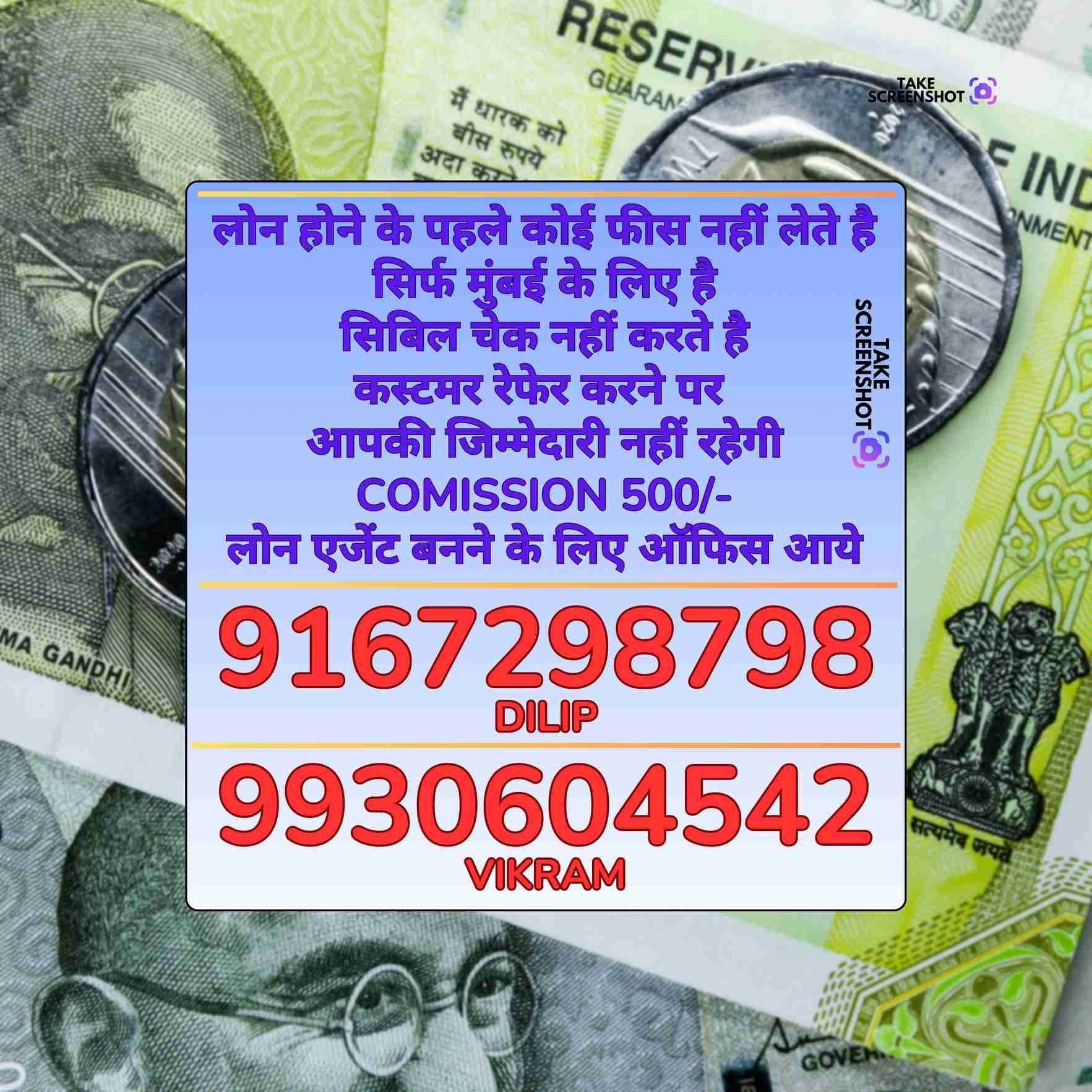 business funding near jb nagar