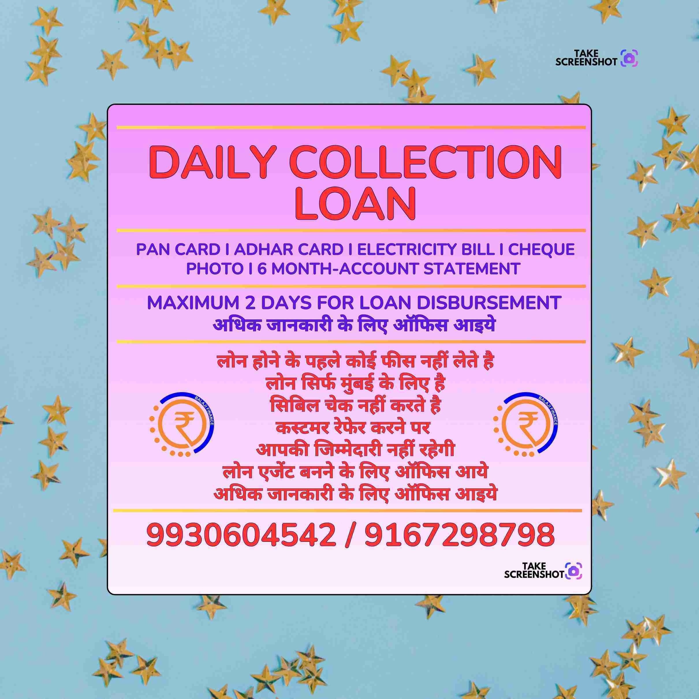 private finance in nehru nagar banner