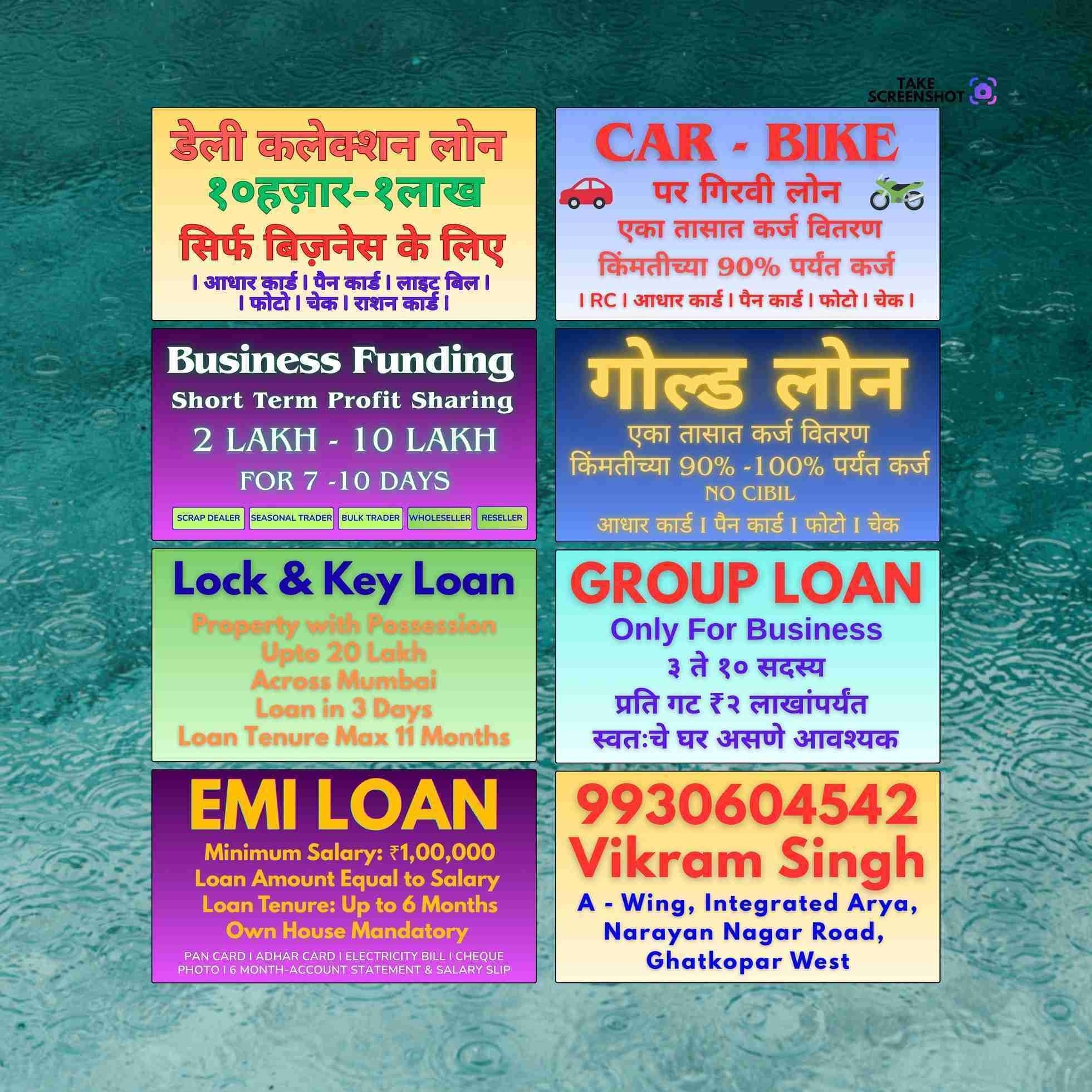 paisa loan pe chahiye in quresh nagar banner