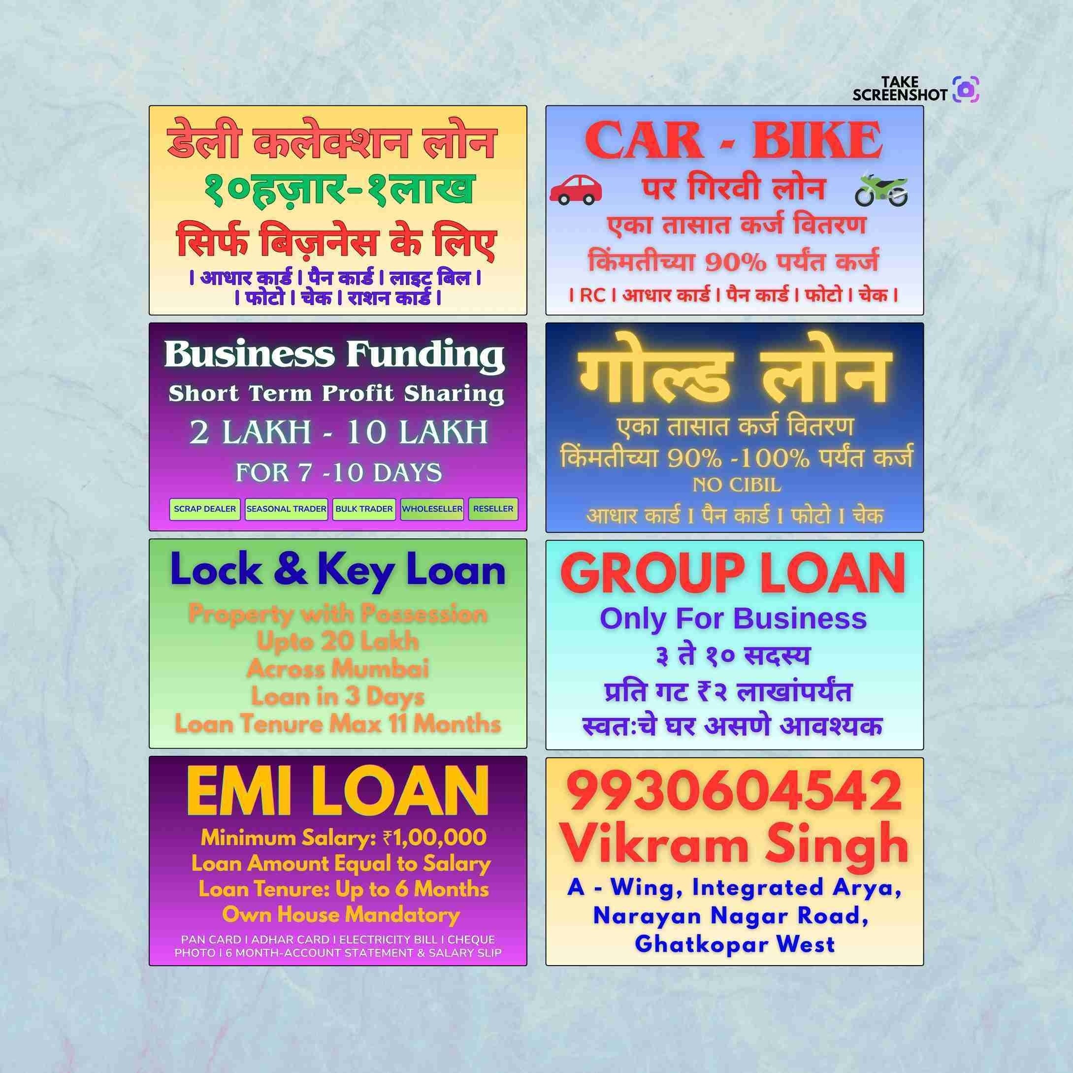 finance company in pimpripada banner