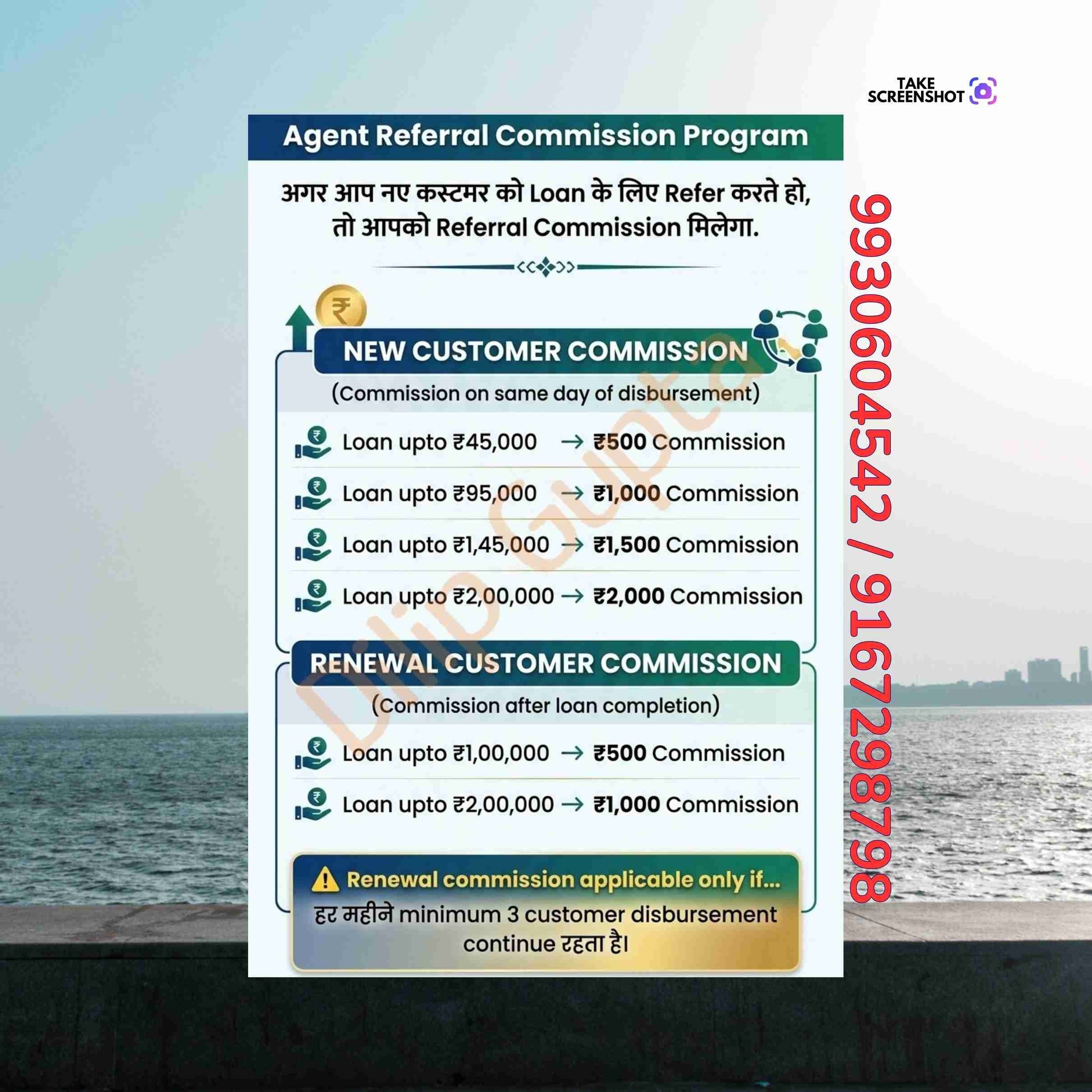 cash loan near vikhroli east mall banner