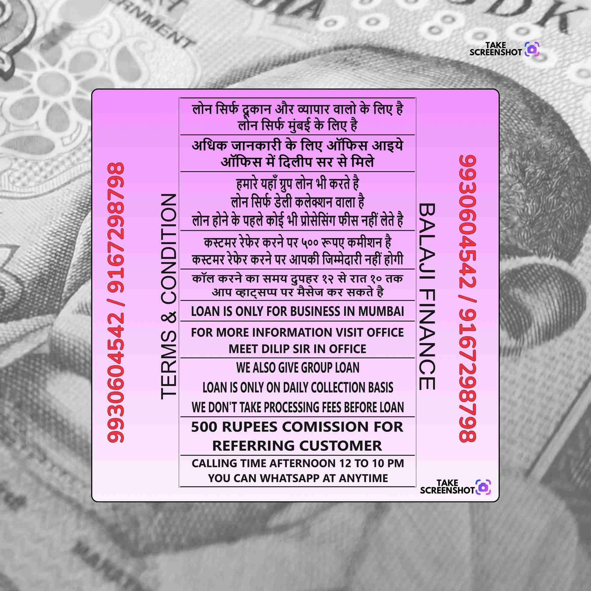 urgent rokda in chakala banner