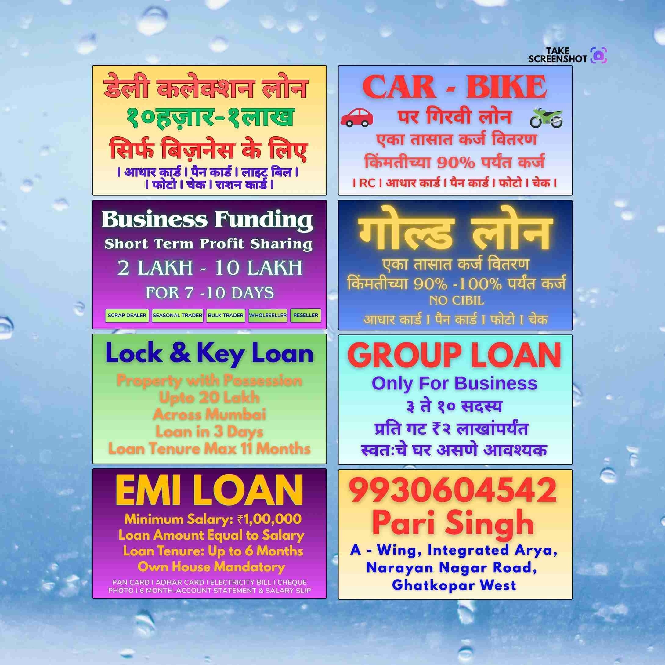 gold pe loan in kurla banner
