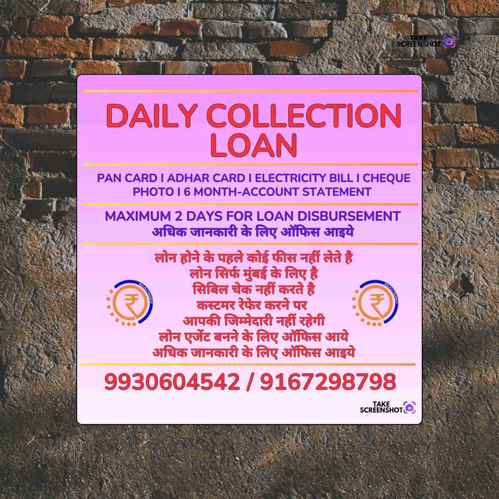 urgent rokda in lig colony banner