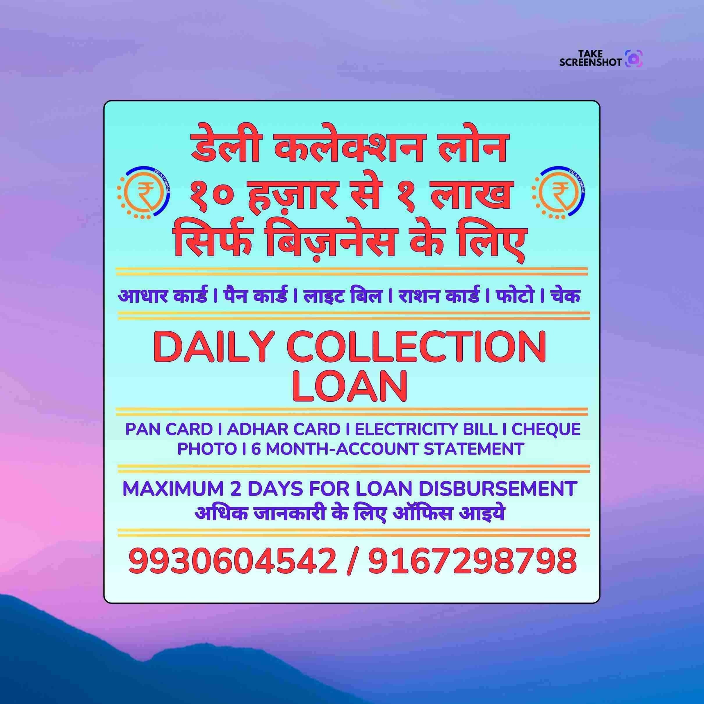 private finance in irla banner