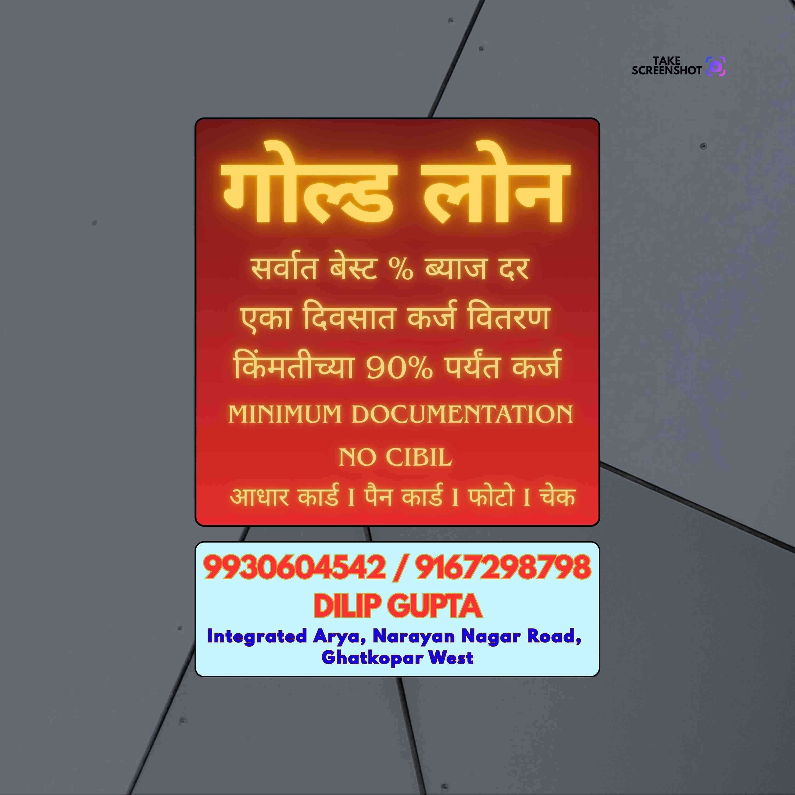 cash loan near church in colaba banner