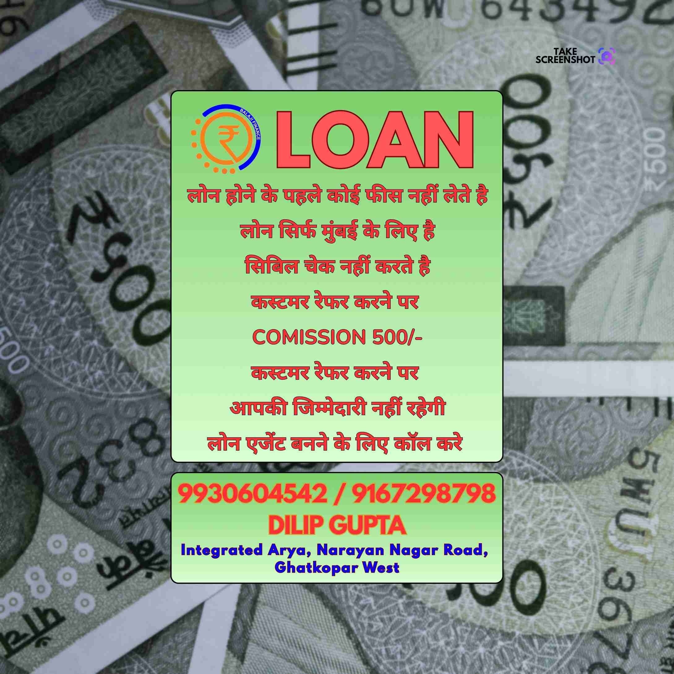 urgent loan near cst road banner