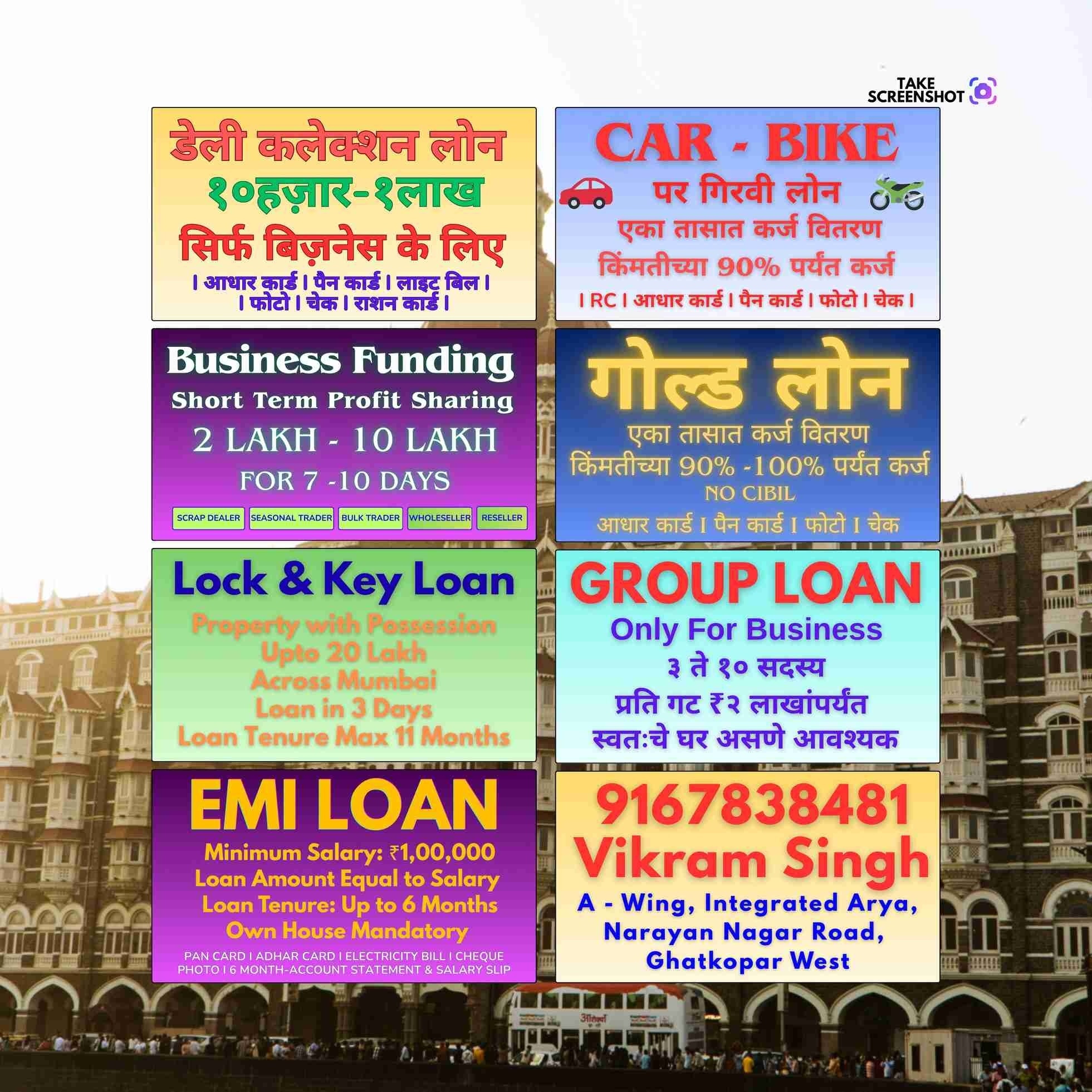 instant loan near powai lake mumbai banner