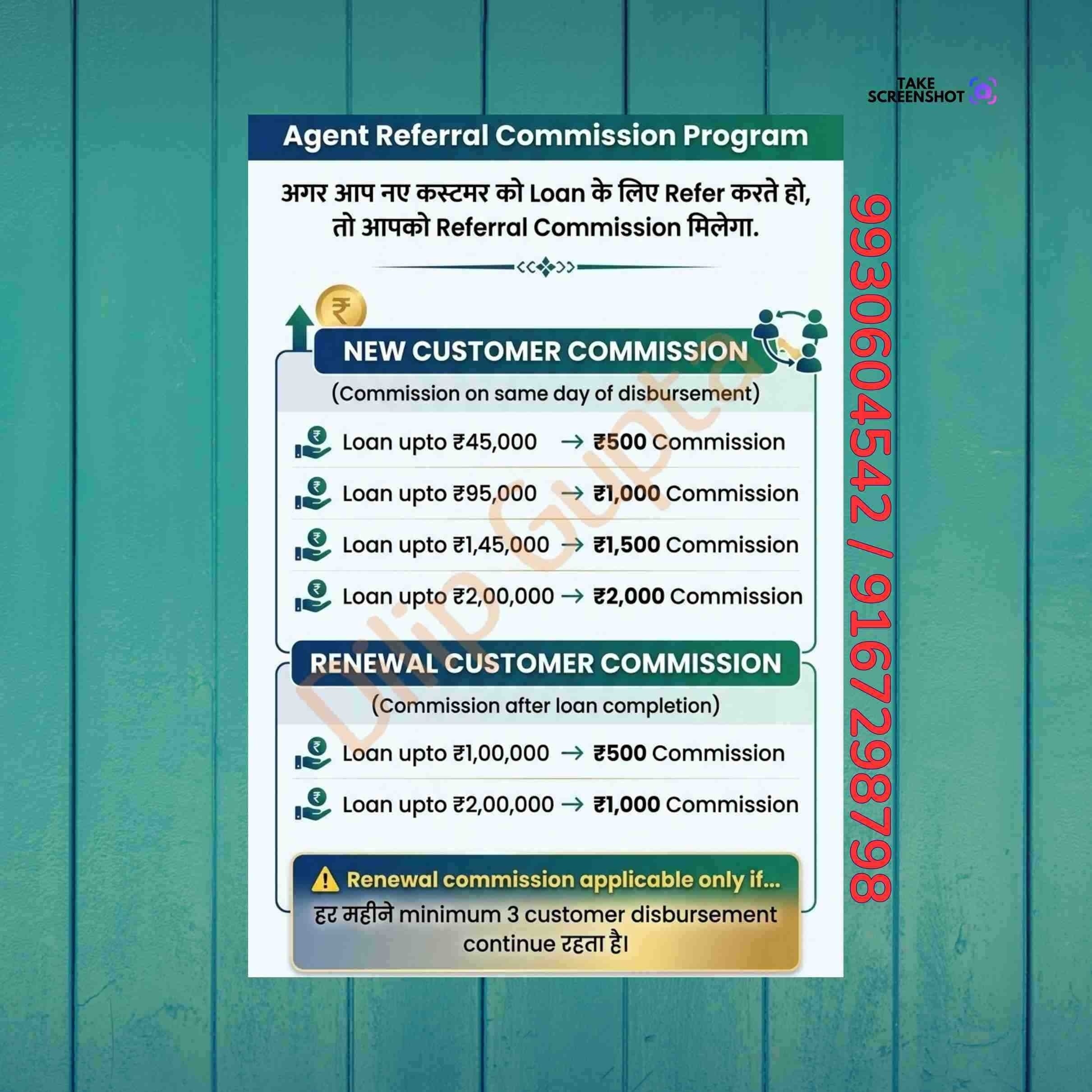 karz chahiye in behram baug banner