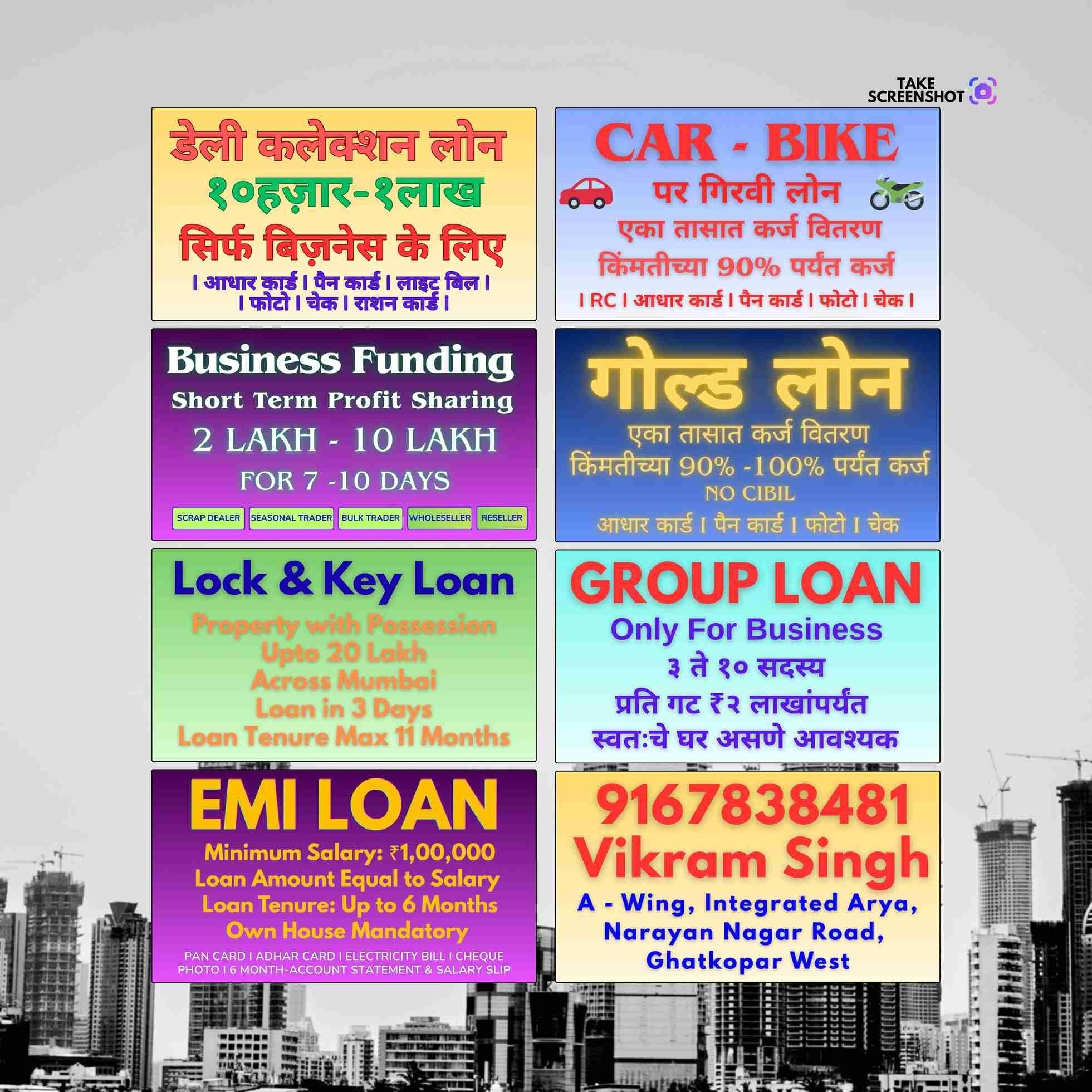 urgent rokda in kannamwar nagar banner