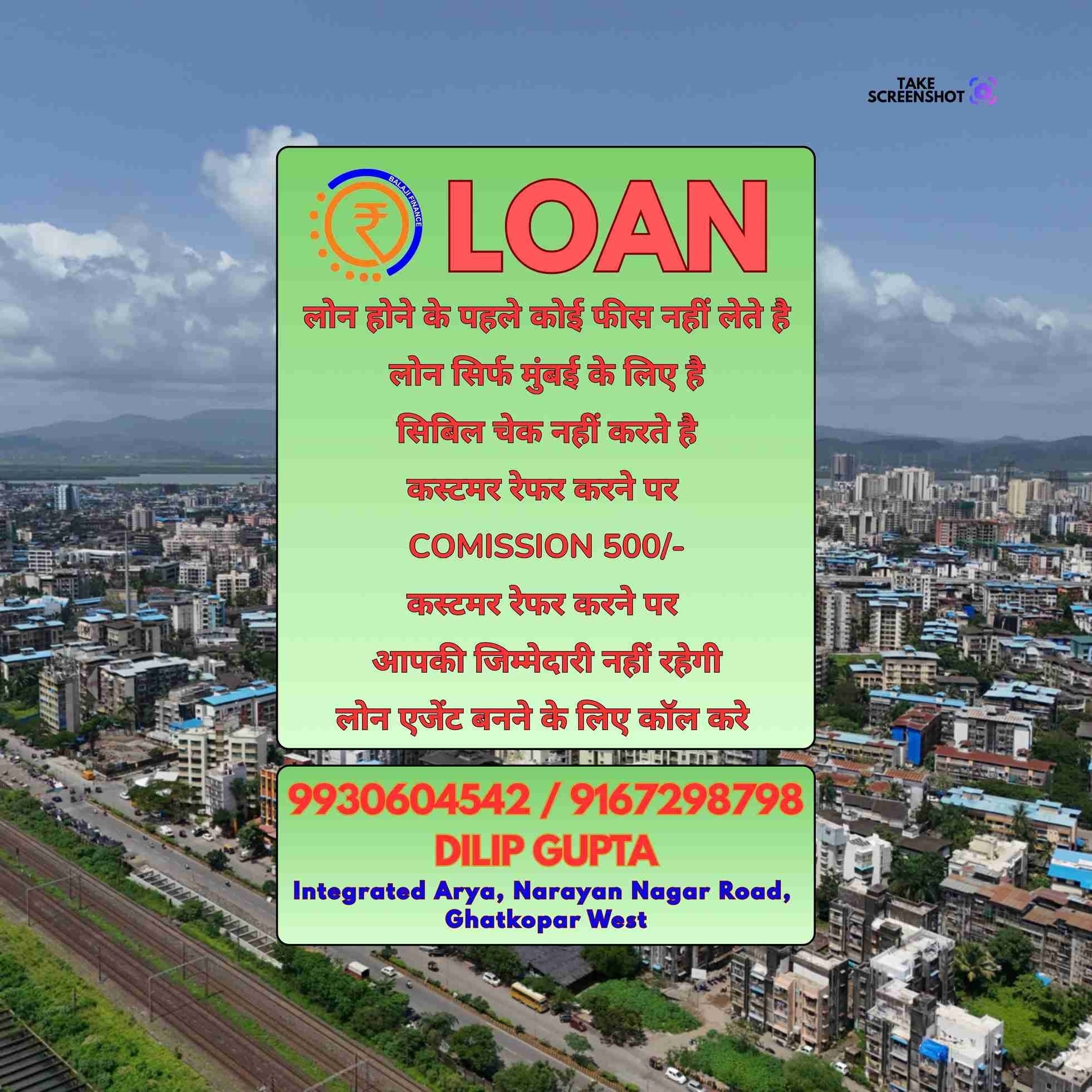 daily collection loan near siddharth nagar banner