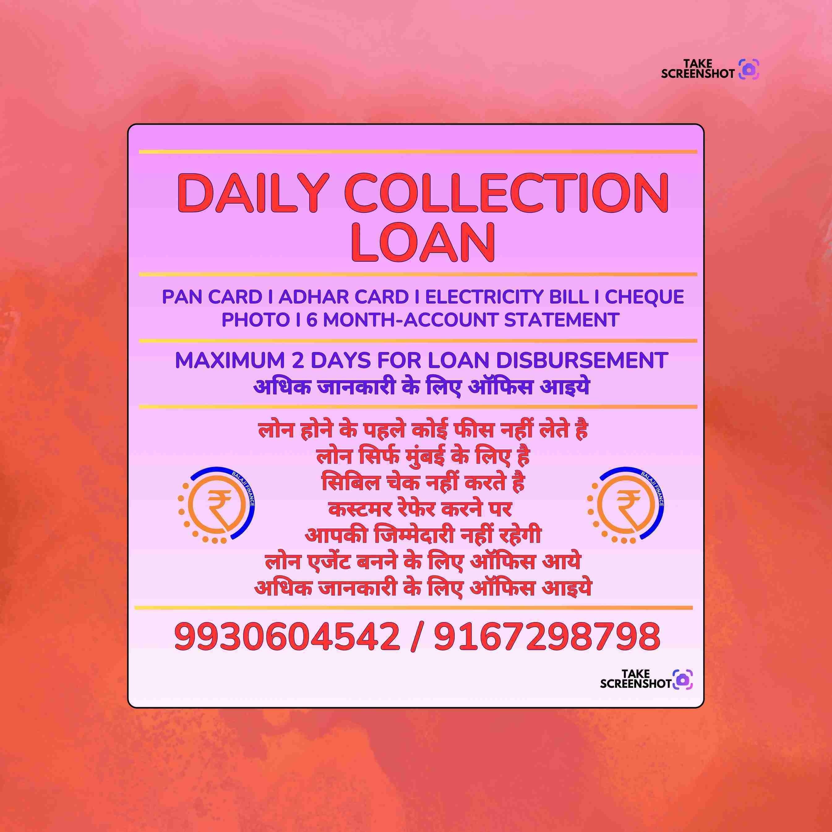 private finance near shell colony banner