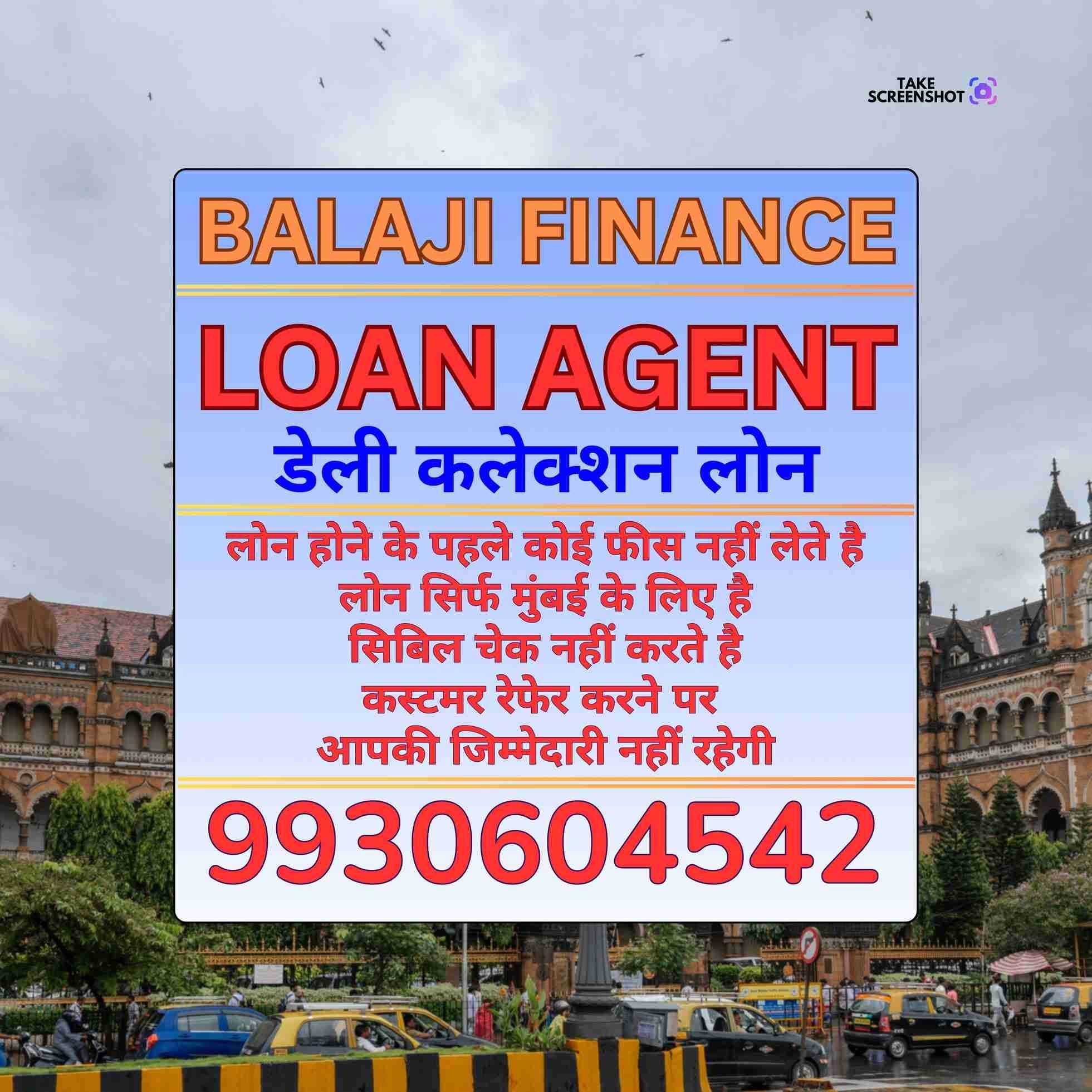 urgent rokda in amrut nagar banner