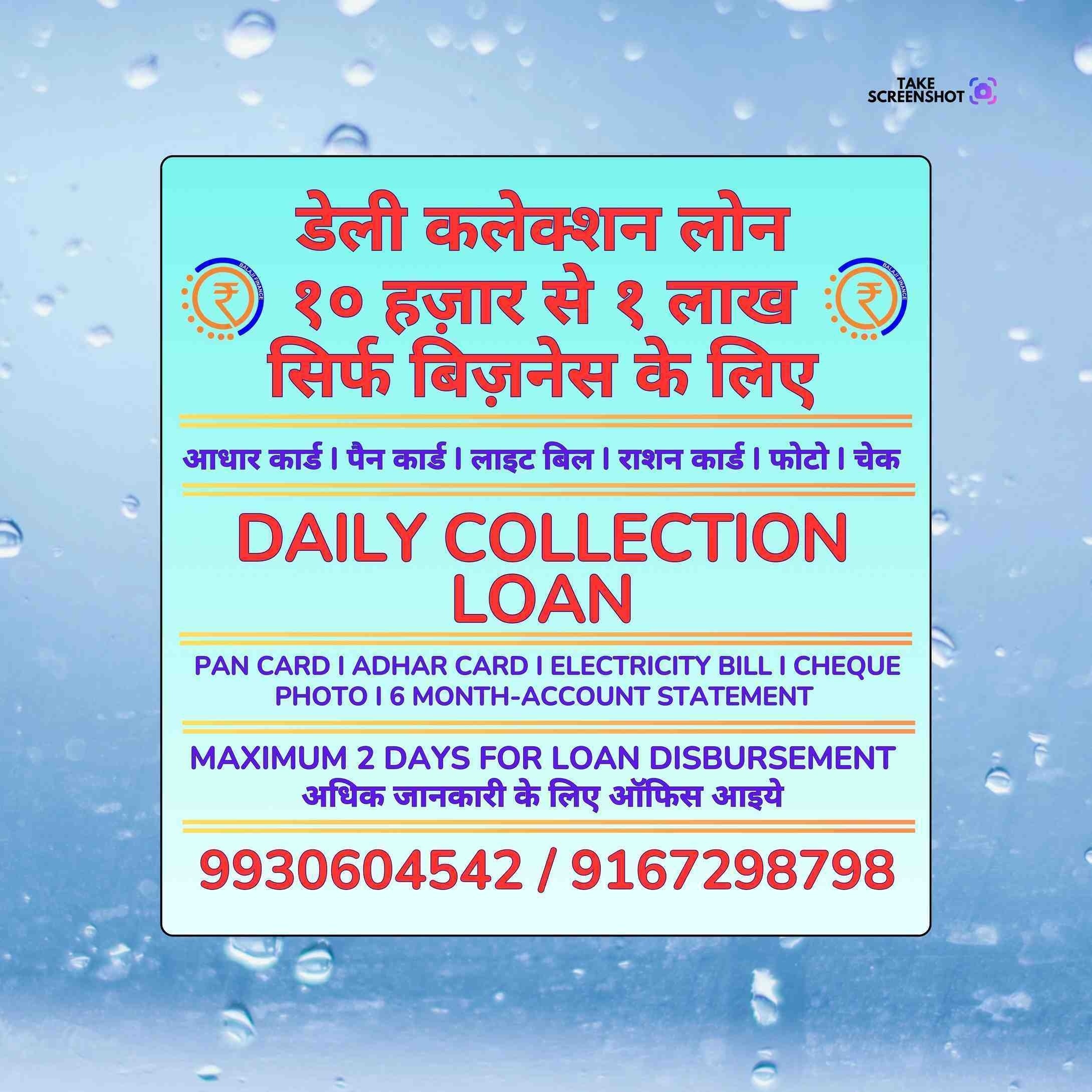 gold loan in tembhipada banner