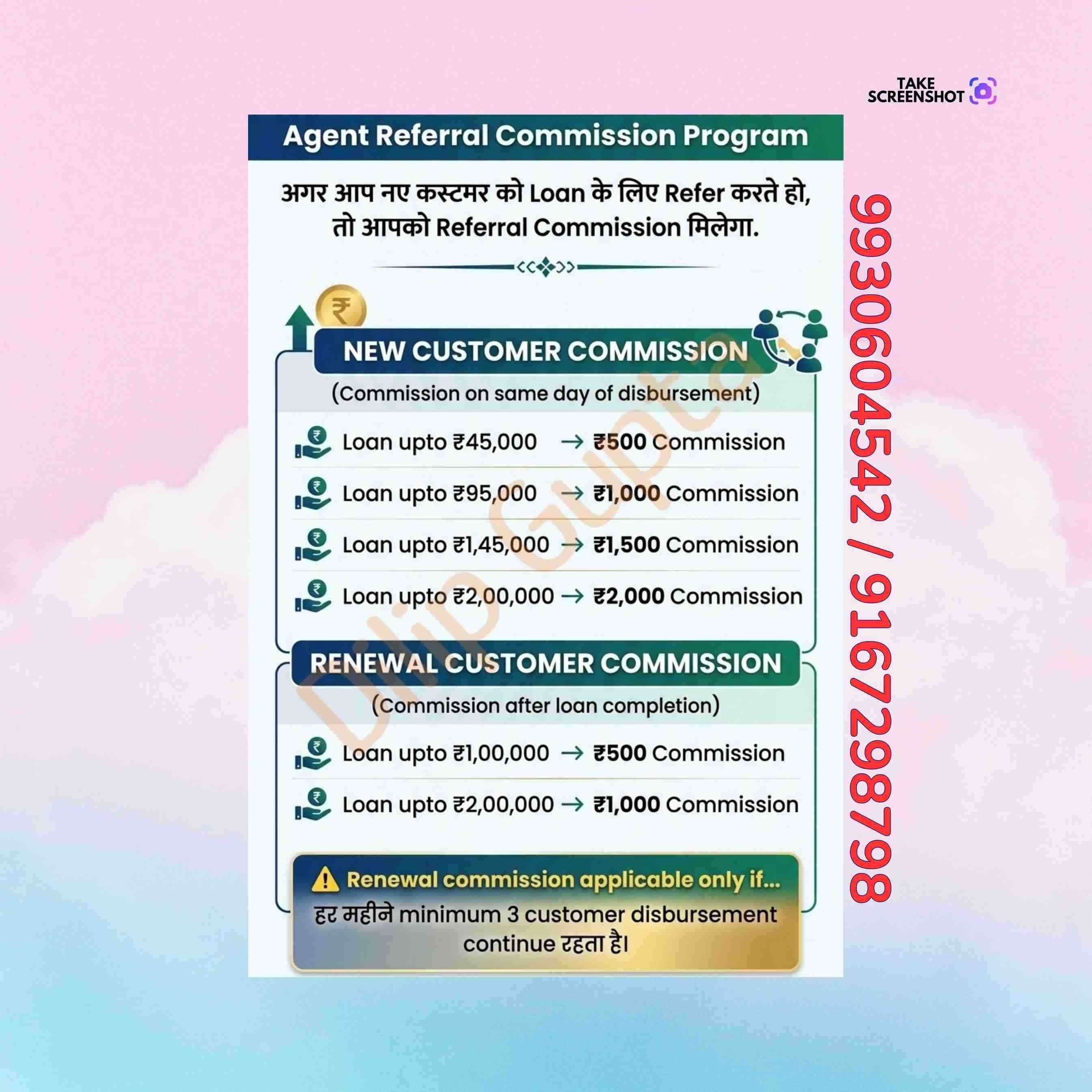 gold loan near quresh nagar banner