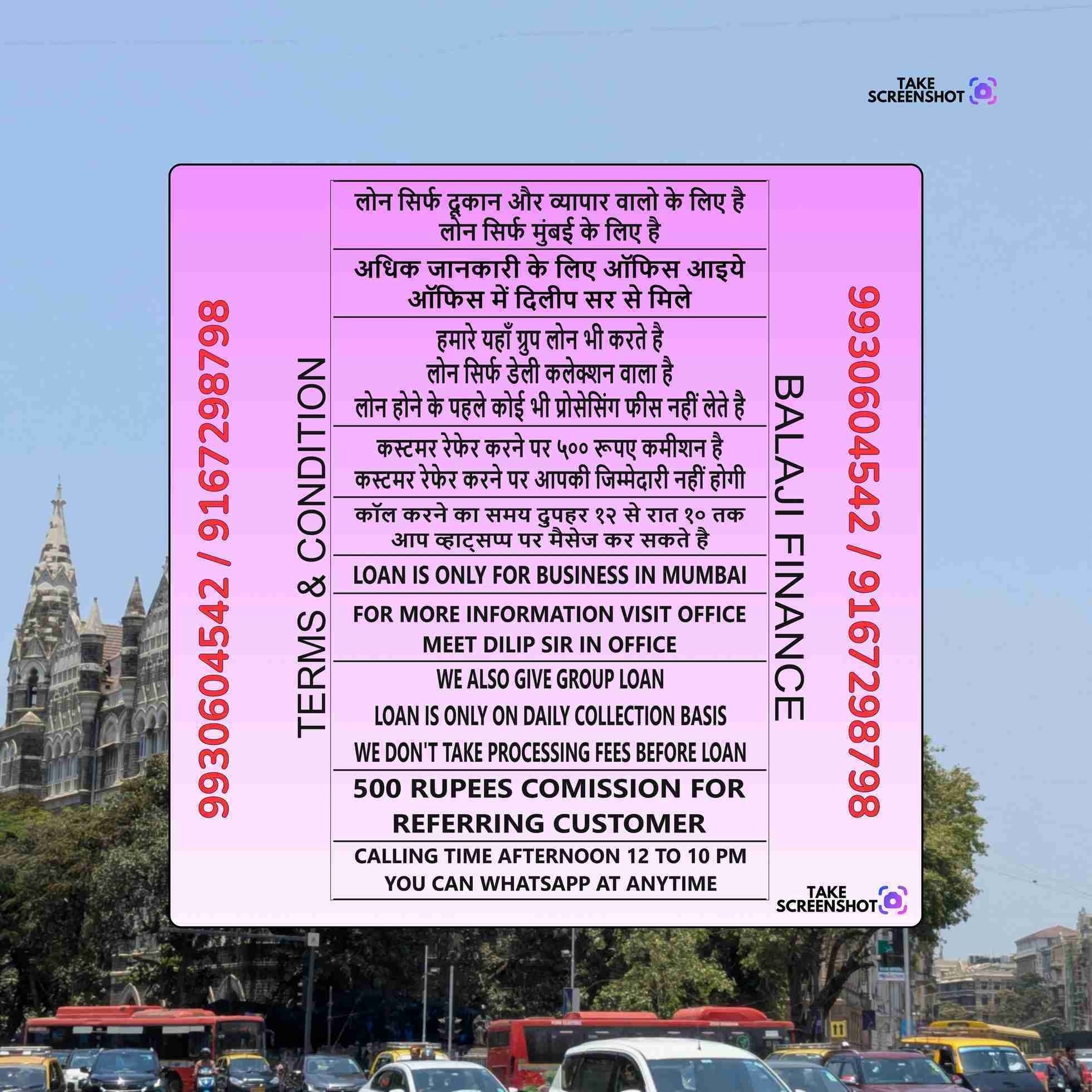 gold loan near mulund banner