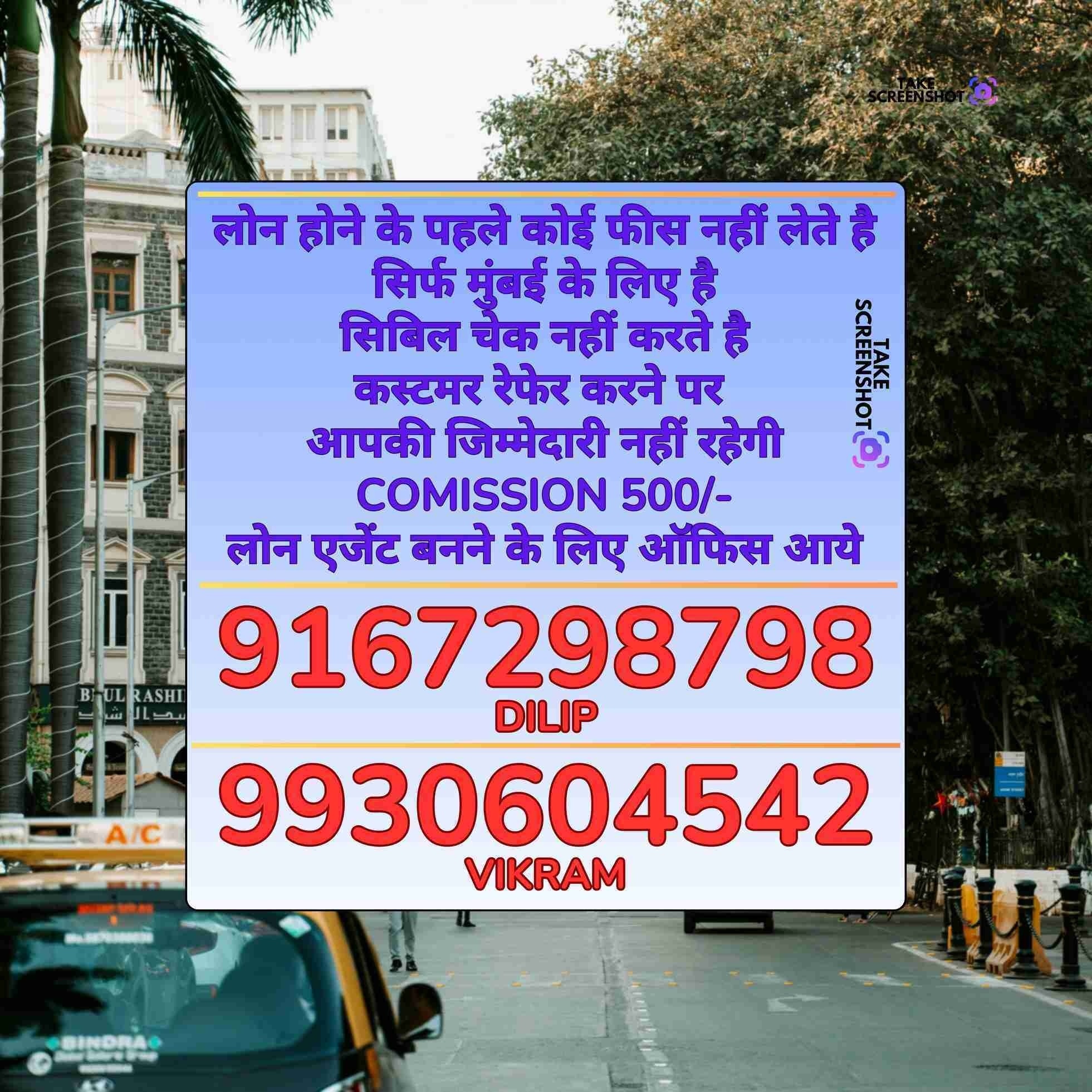 urgent rokda near mig colony banner