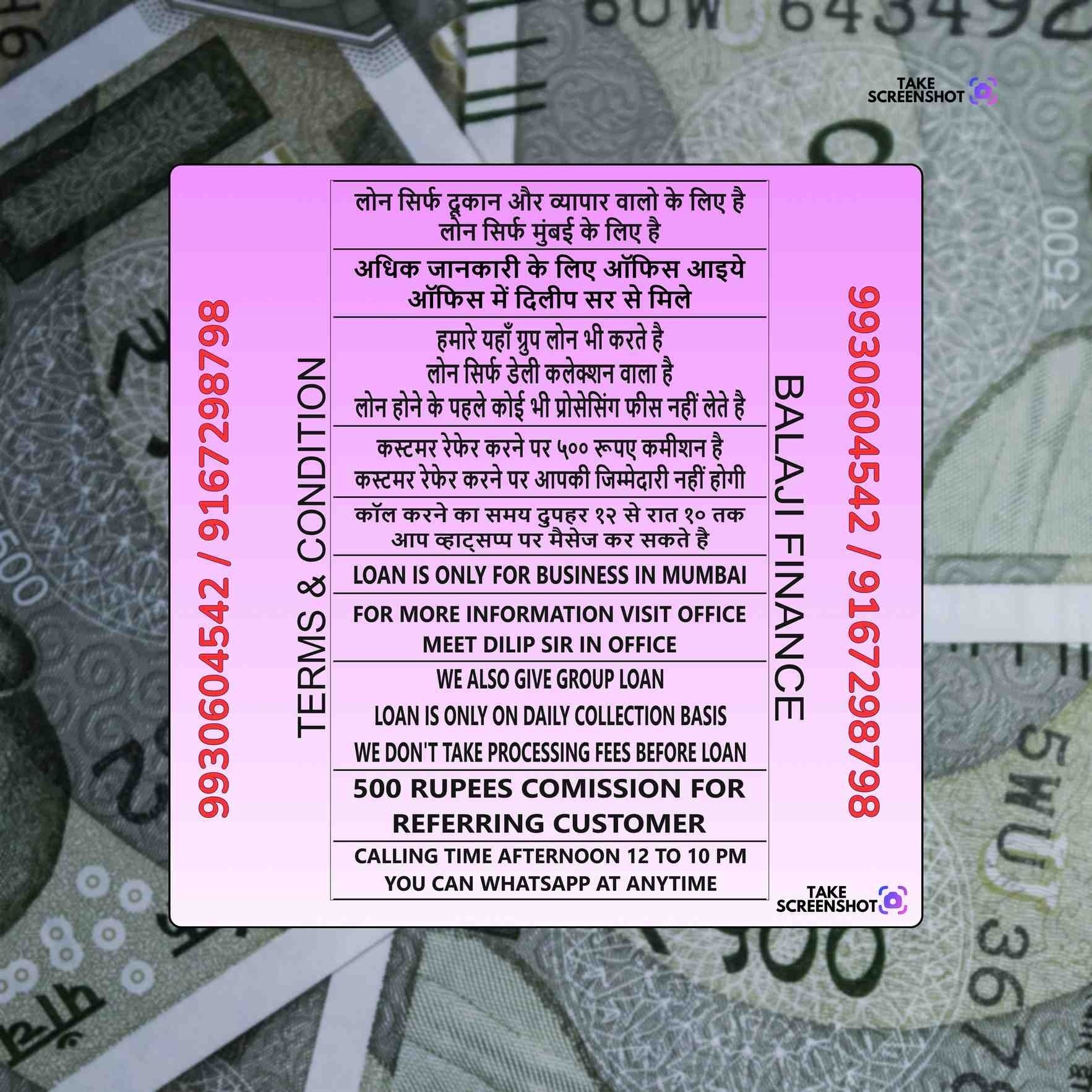 trader loan near railway station in sindhi society banner