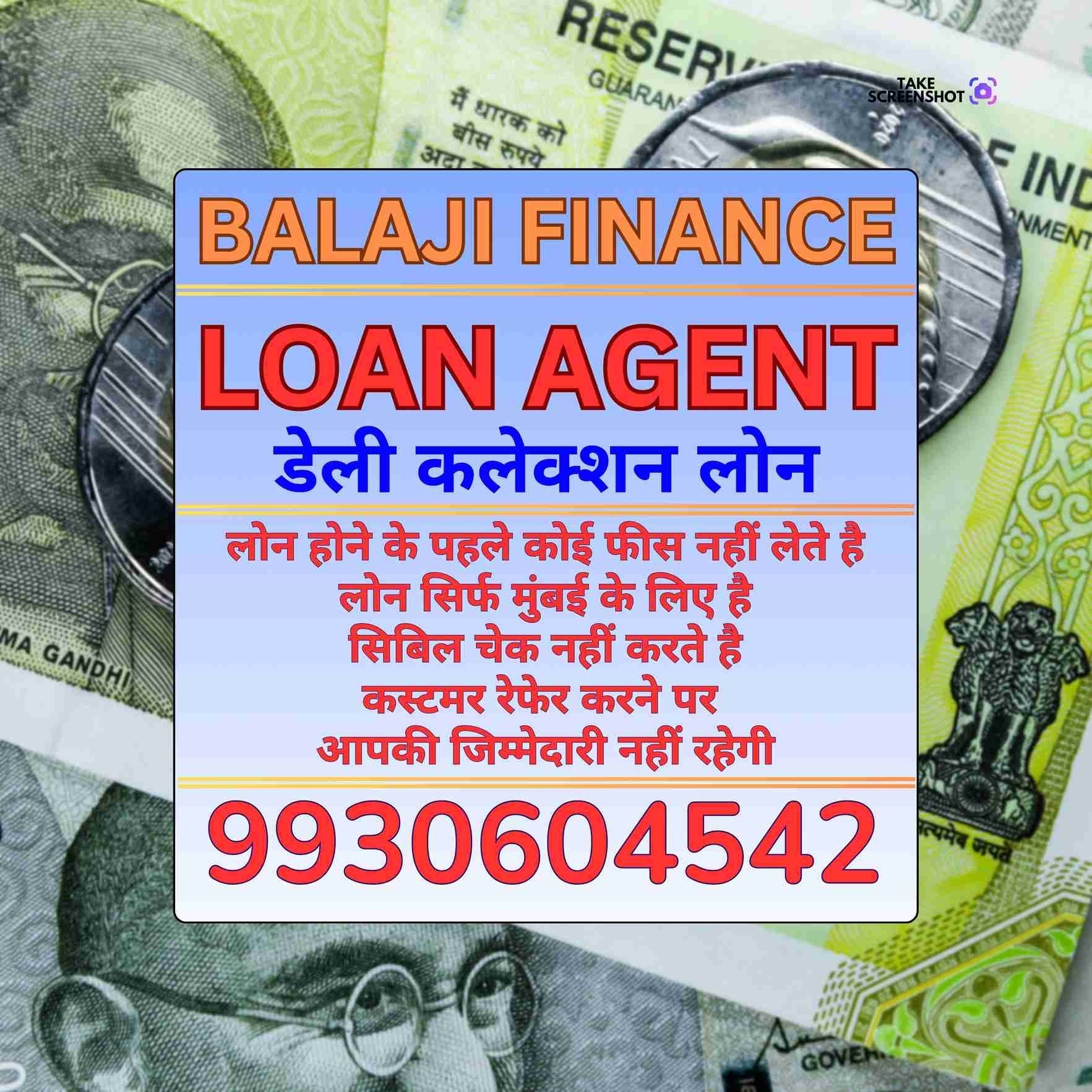 emergency loan near sion koliwada banner